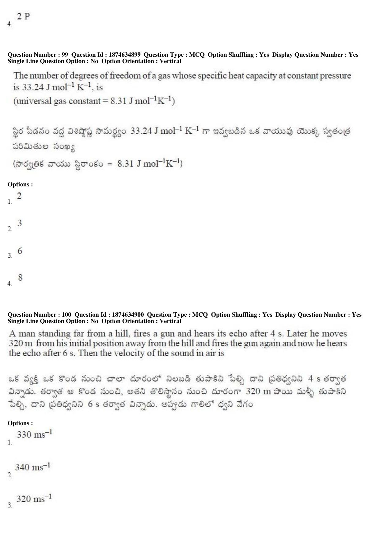 TS EAMCET 2019 Agriculture and Medical Question Paper with Key (23 April 2019 Afternoon) - Page 87