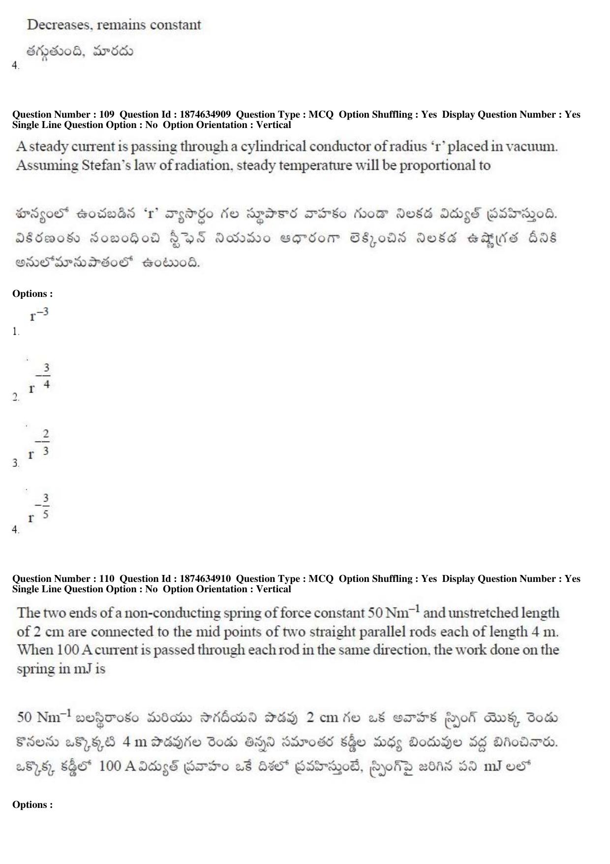 TS EAMCET 2019 Agriculture and Medical Question Paper with Key (23 April 2019 Afternoon) - Page 94