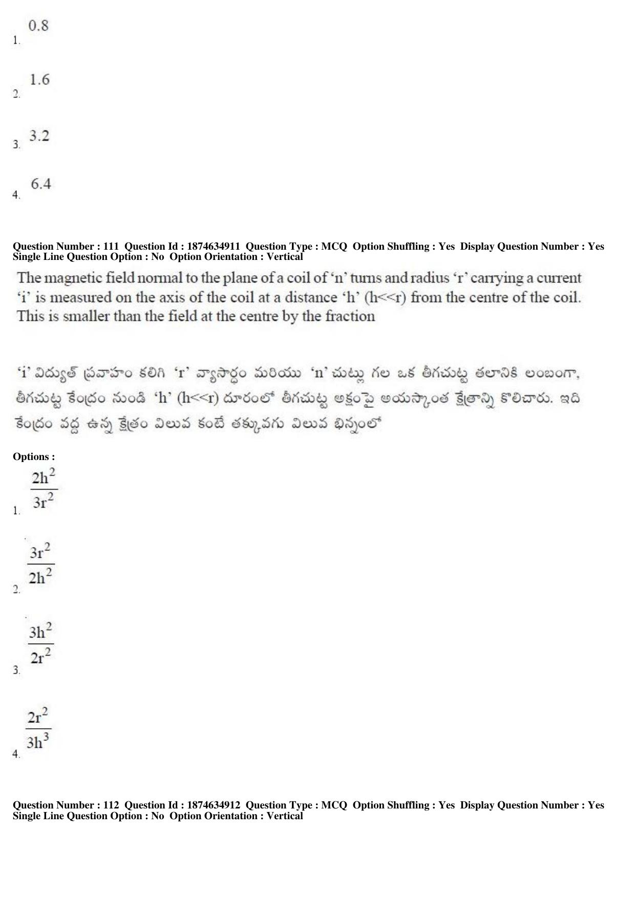TS EAMCET 2019 Agriculture and Medical Question Paper with Key (23 April 2019 Afternoon) - Page 95