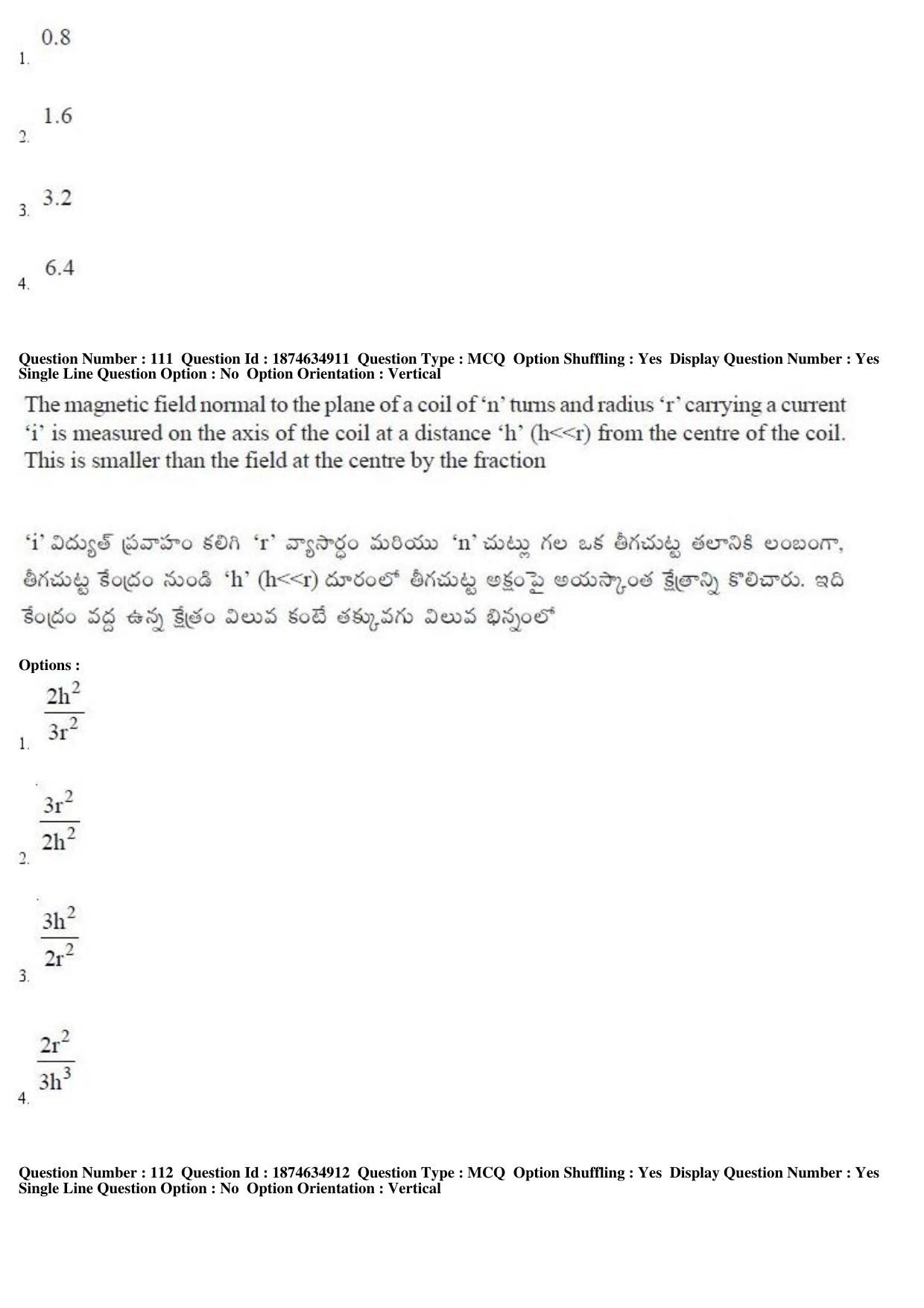 TS EAMCET 2019 Agriculture and Medical Question Paper with Key (23 April 2019 Afternoon) - Page 95