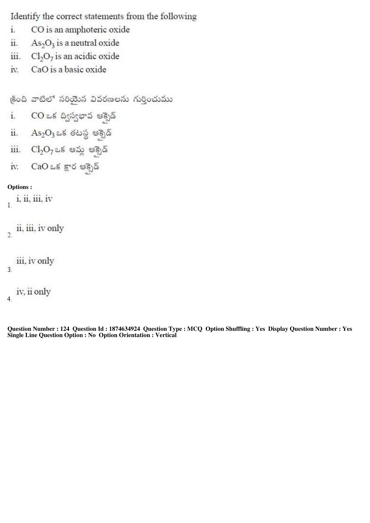 TS EAMCET 2019 Agriculture and Medical Question Paper with Key (23 April 2019 Afternoon) - Page 102