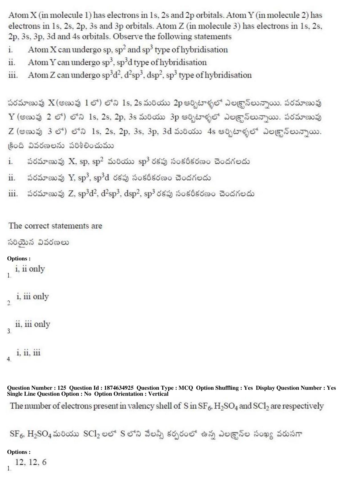 TS EAMCET 2019 Agriculture and Medical Question Paper with Key (23 April 2019 Afternoon) - Page 103