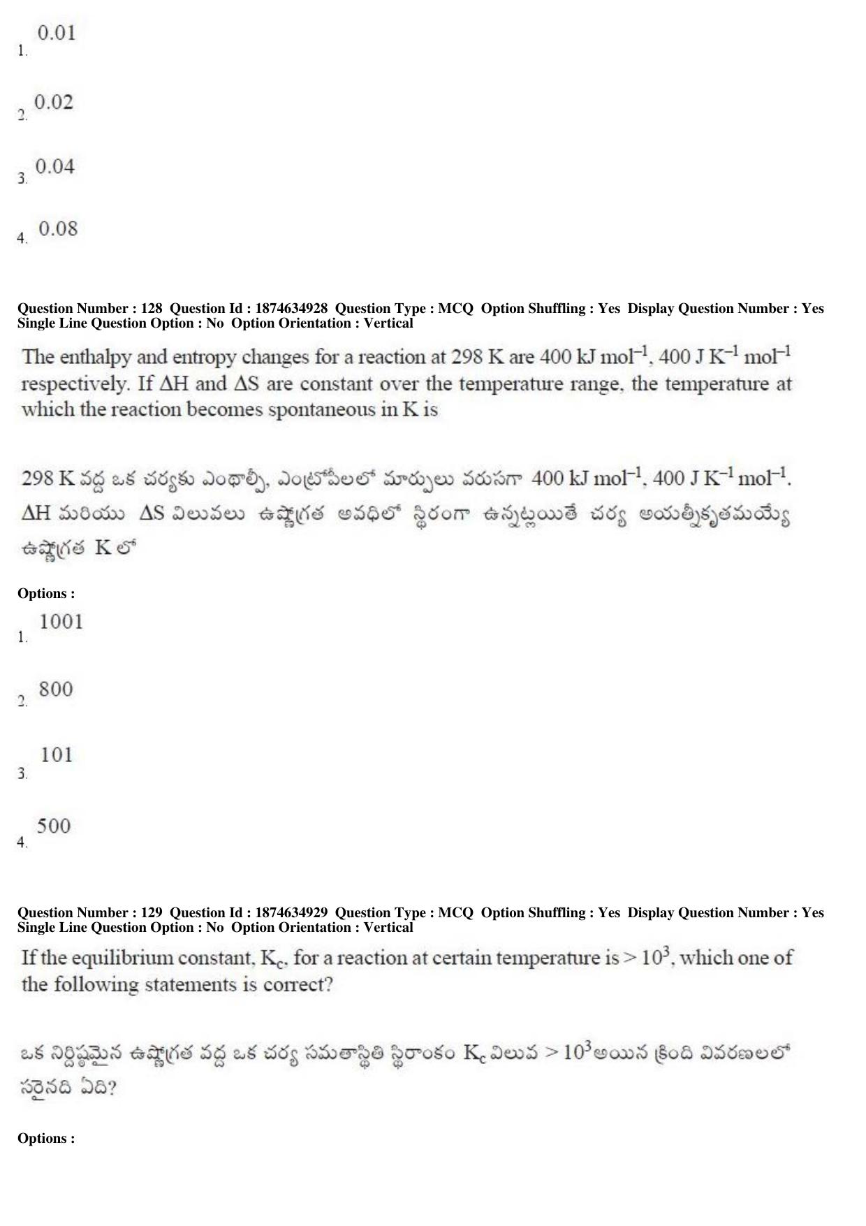 TS EAMCET 2019 Agriculture and Medical Question Paper with Key (23 April 2019 Afternoon) - Page 105