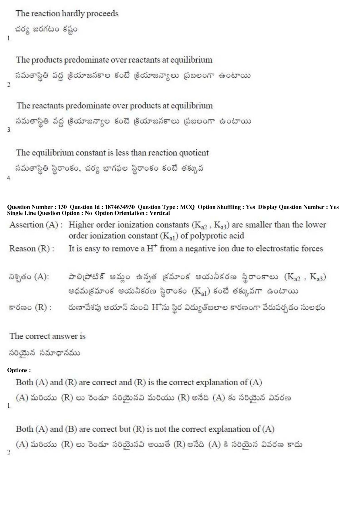 TS EAMCET 2019 Agriculture and Medical Question Paper with Key (23 April 2019 Afternoon) - Page 106