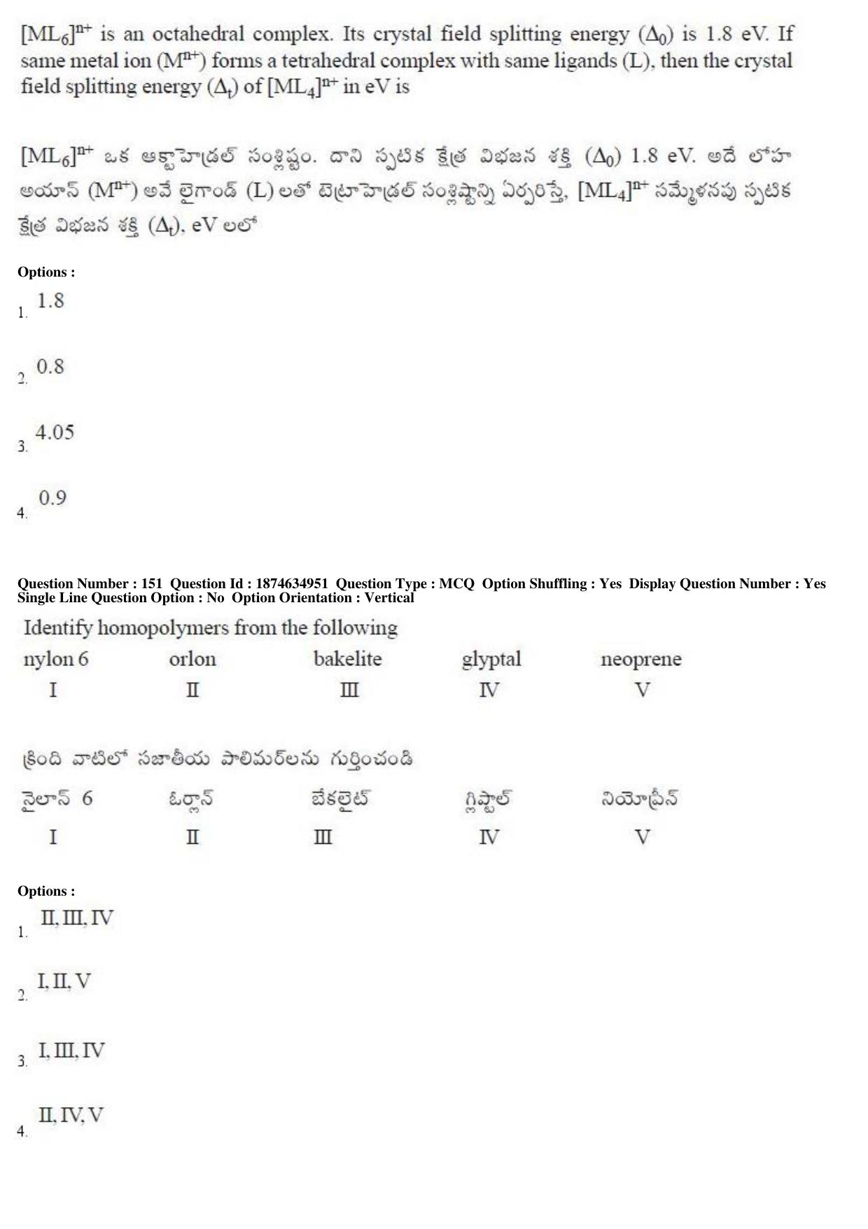 TS EAMCET 2019 Agriculture and Medical Question Paper with Key (23 April 2019 Afternoon) - Page 118