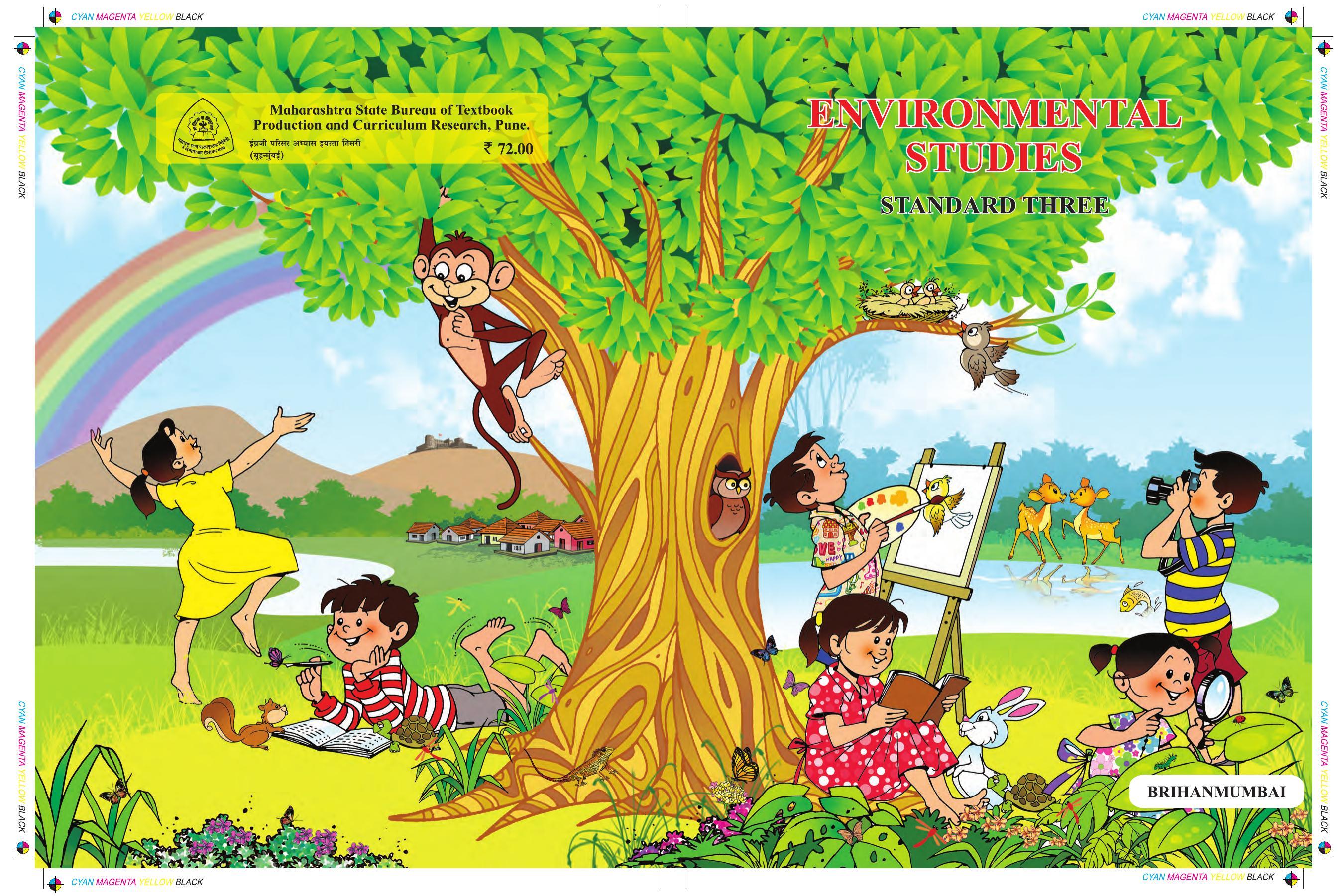 Maharashtra Board Class 3 Environmental Studies Textbook - Page 1