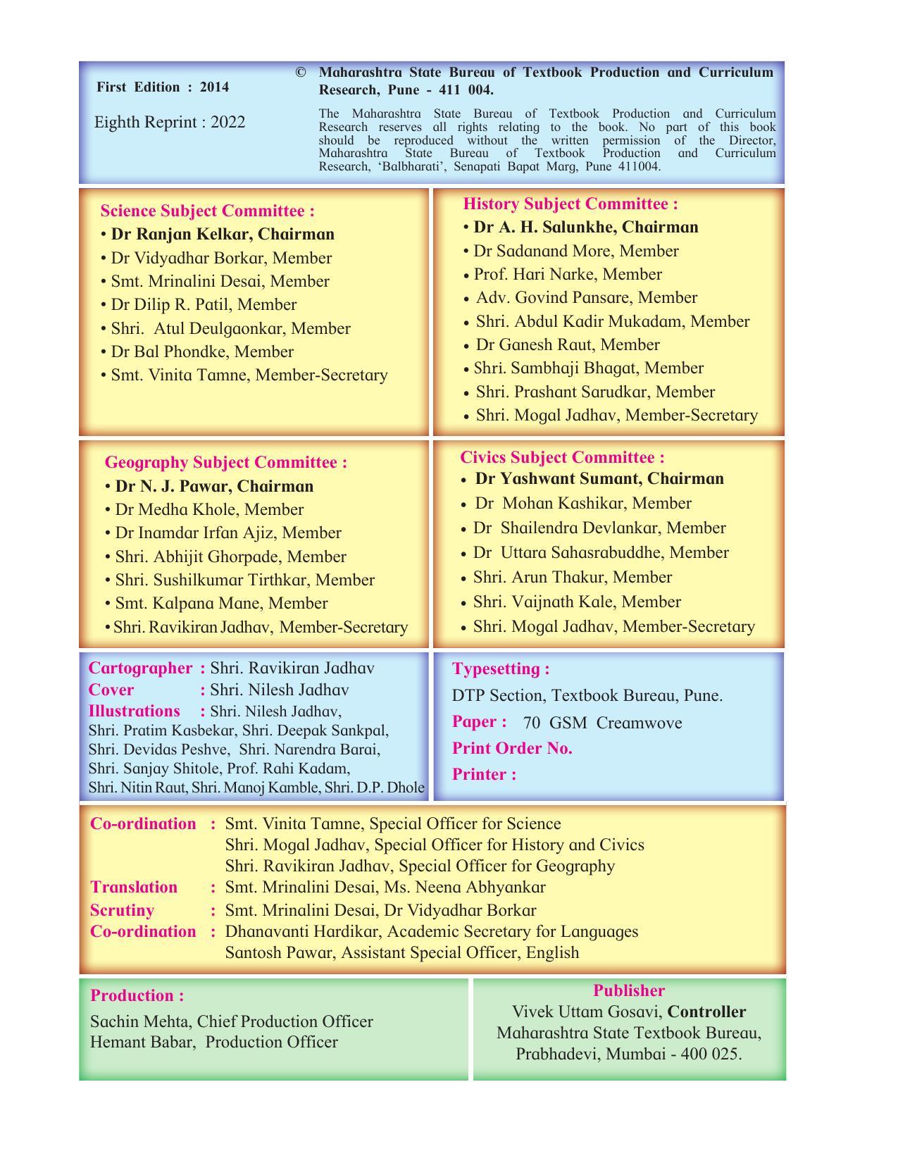 Maharashtra Board Class 3 Environmental Studies Textbook - Page 4