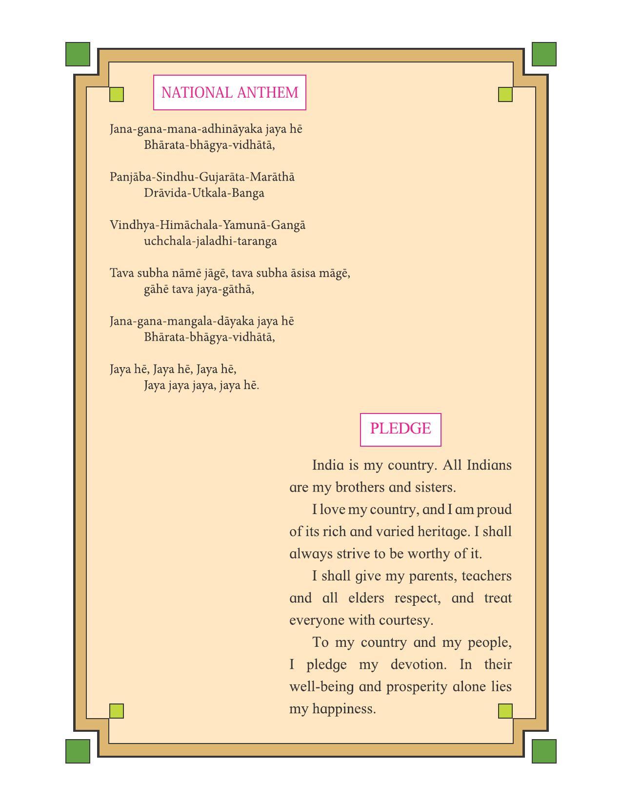 Maharashtra Board Class 3 Environmental Studies Textbook - Page 6