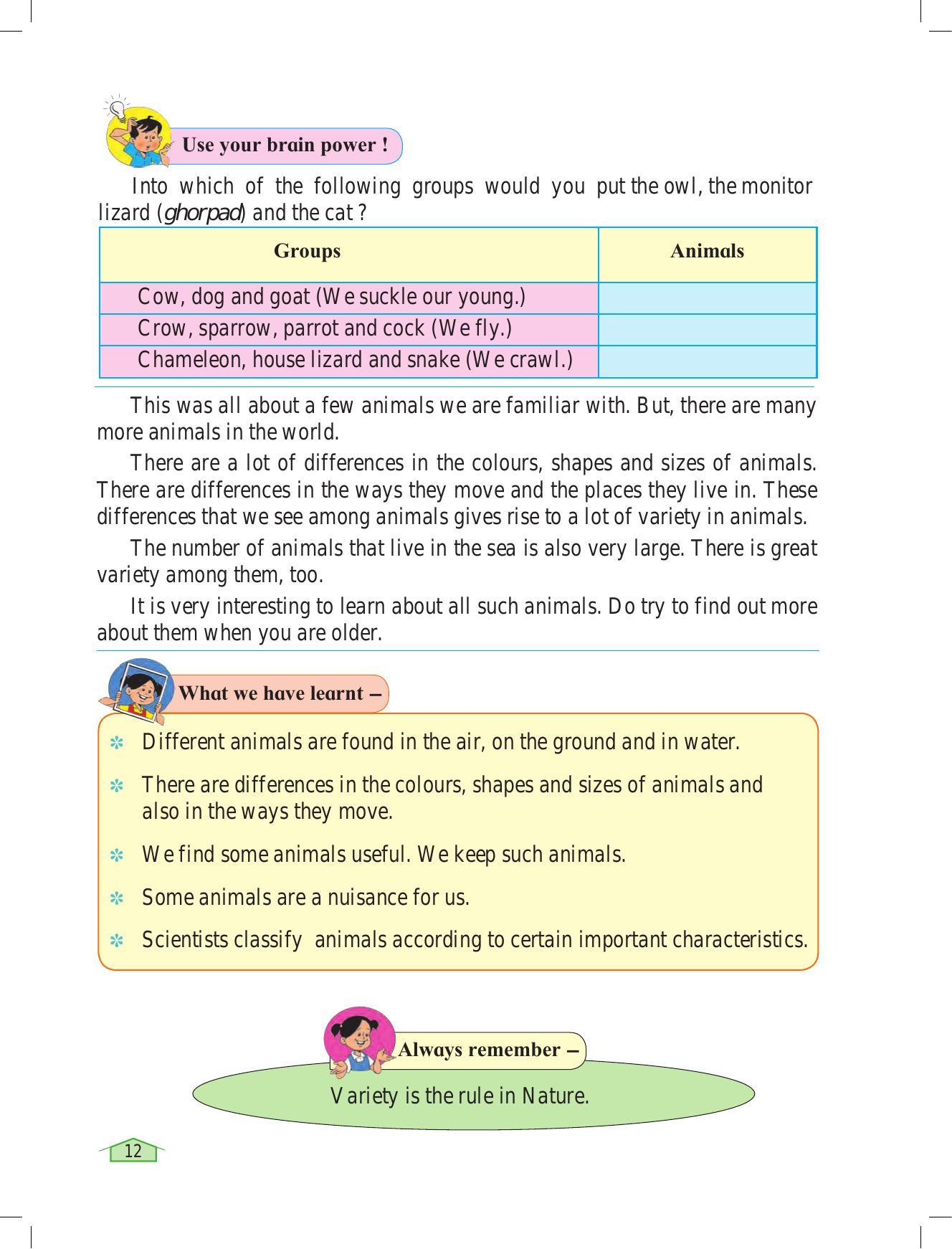 Maharashtra Board Class 3 Environmental Studies Textbook - Page 22