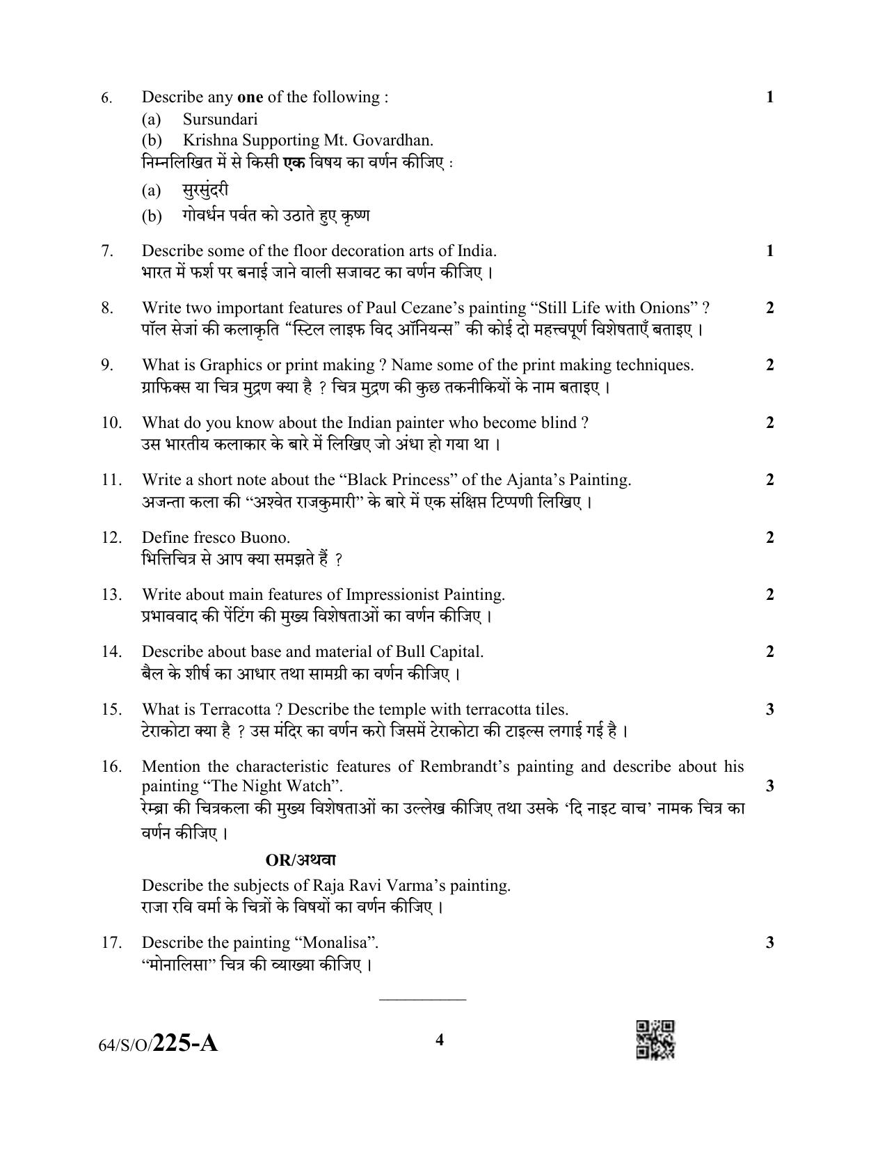 NIOS October 2022 Class 10 Painting Question Paper - Page 4