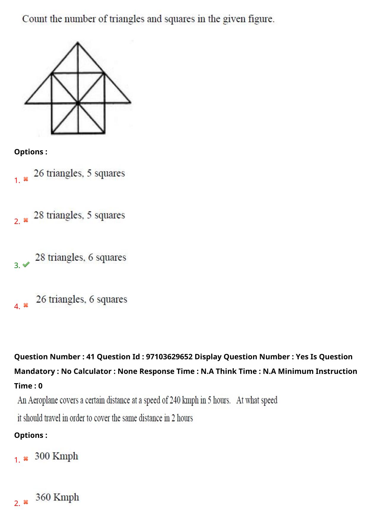 AP RCET 2024 Performing Arts Question Paper - Page 25
