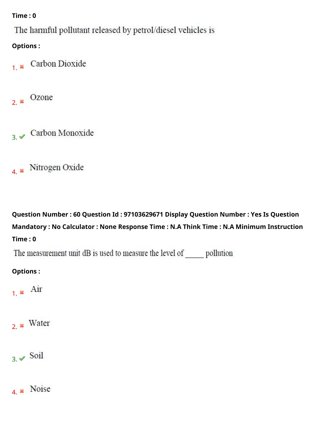 AP RCET 2024 Performing Arts Question Paper - Page 40