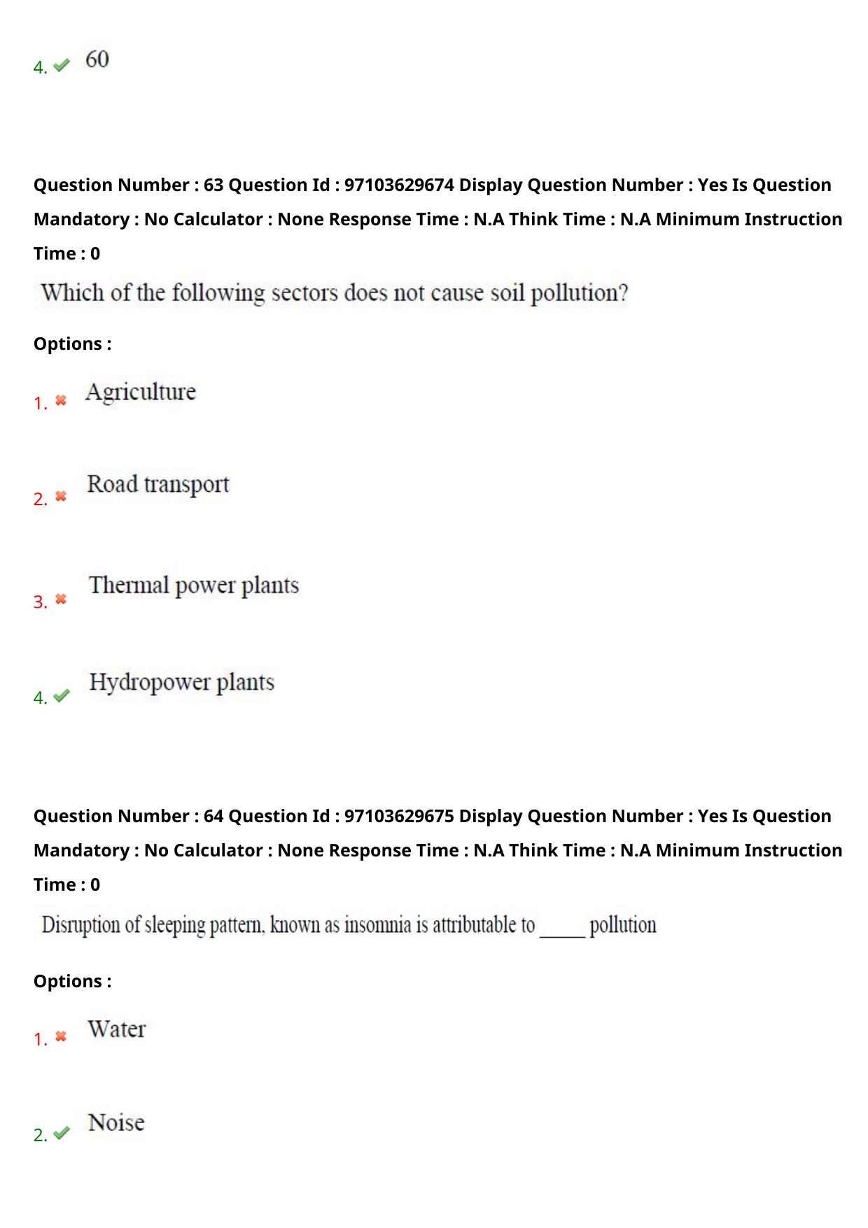 AP RCET 2024 Performing Arts Question Paper - Page 42