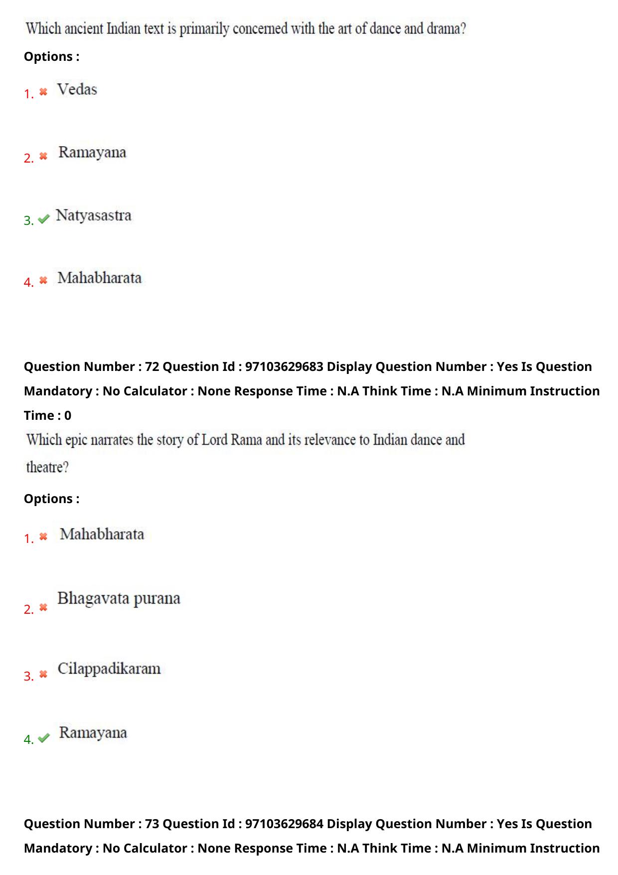 AP RCET 2024 Performing Arts Question Paper - Page 47