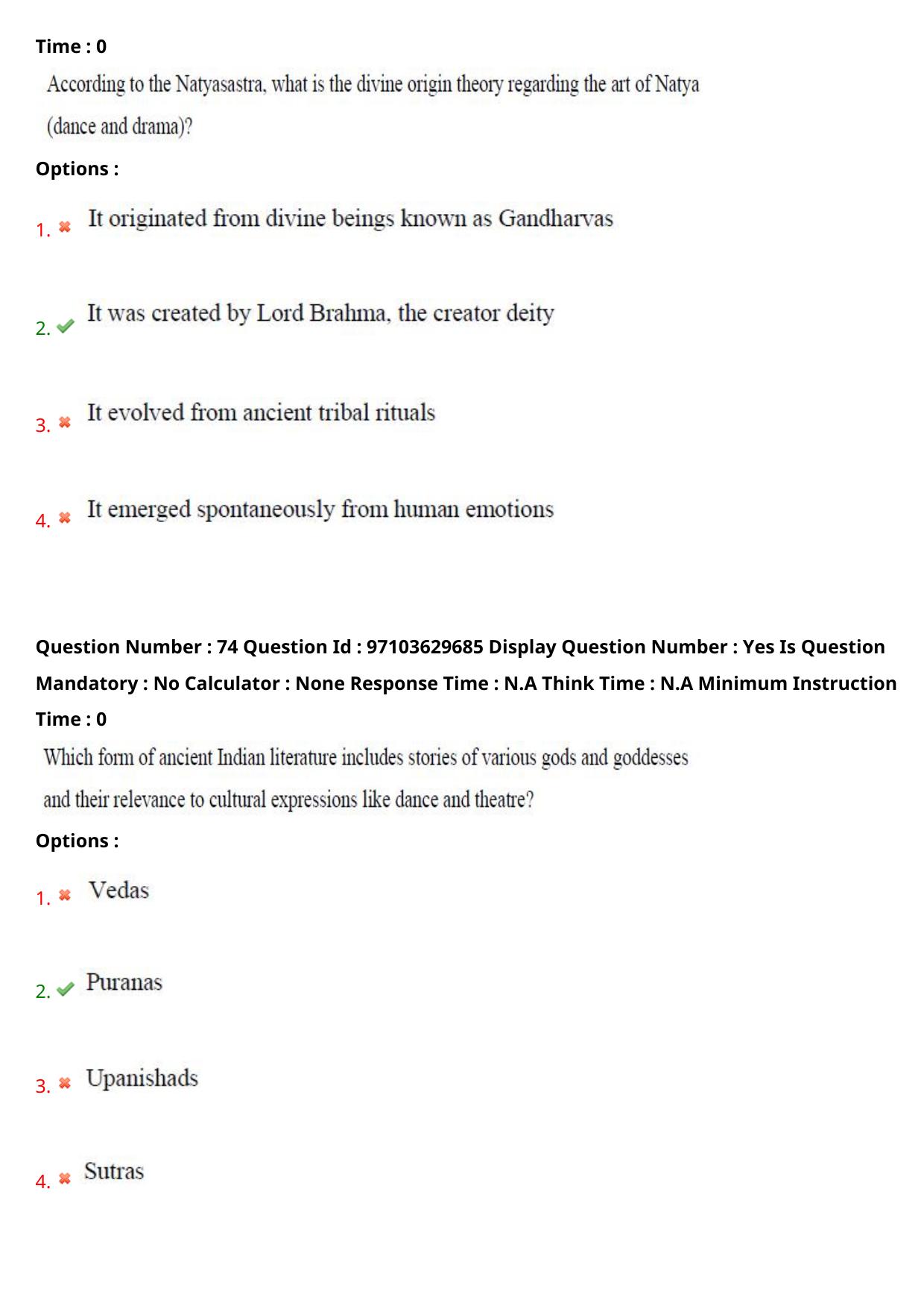 AP RCET 2024 Performing Arts Question Paper - Page 48