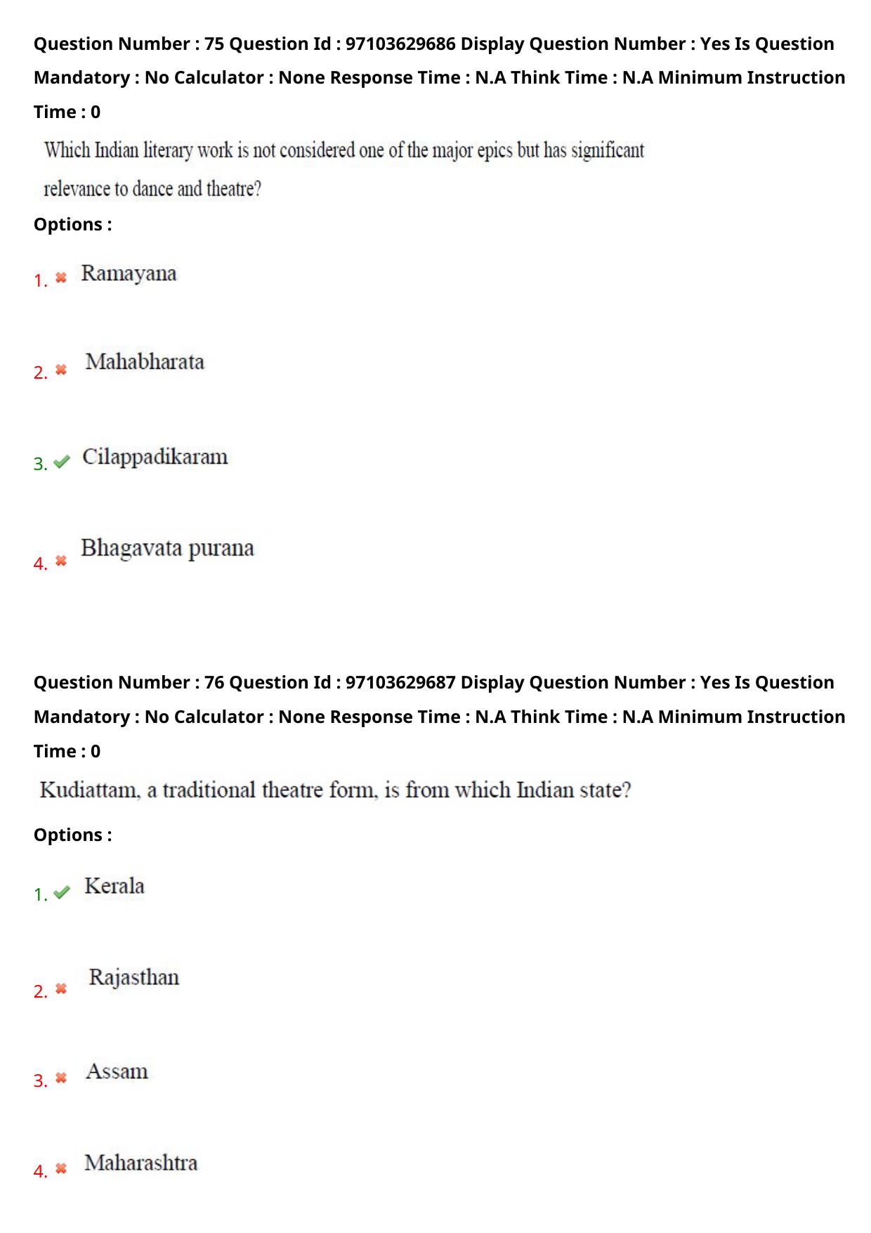 AP RCET 2024 Performing Arts Question Paper - Page 49