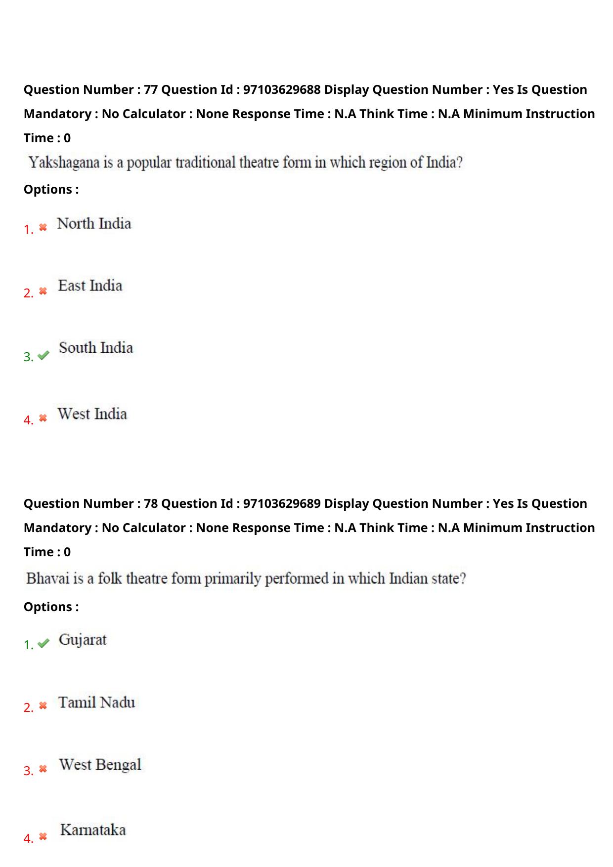AP RCET 2024 Performing Arts Question Paper - Page 50