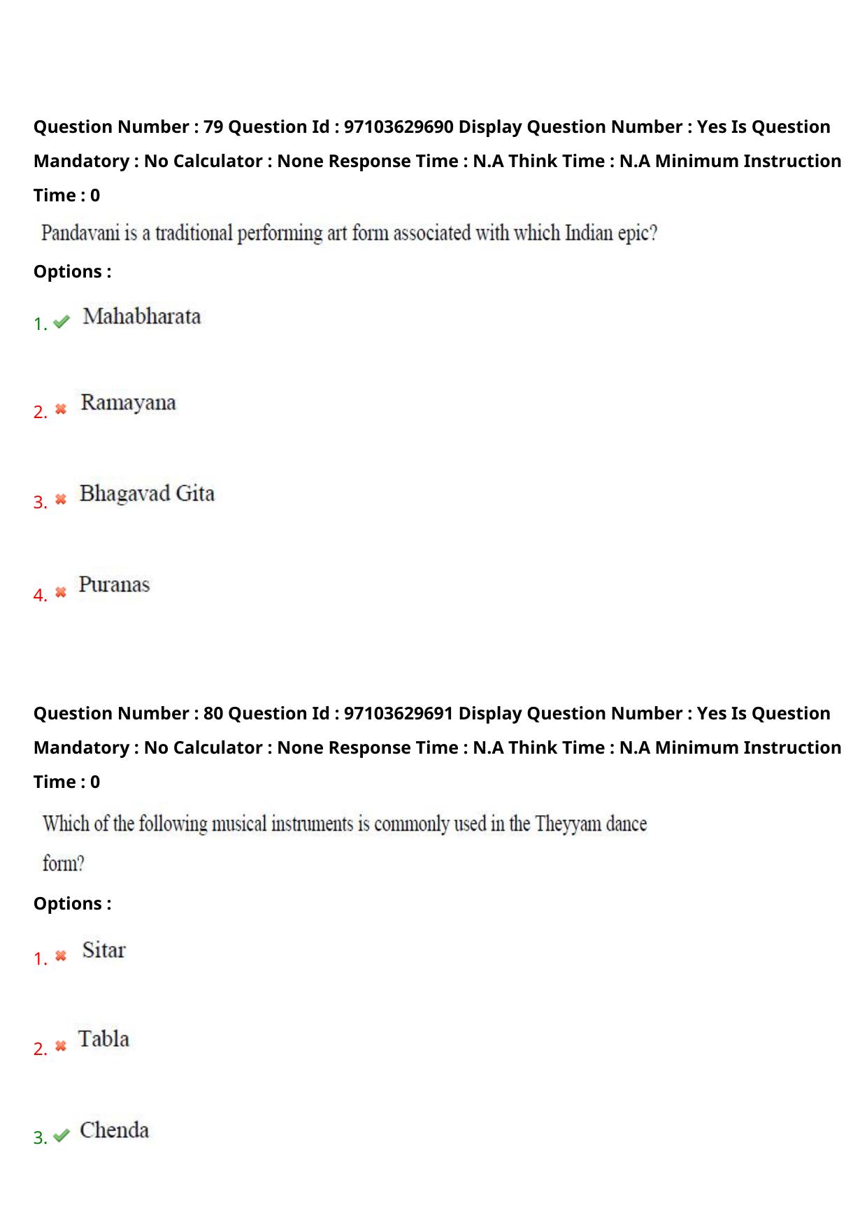 AP RCET 2024 Performing Arts Question Paper - Page 51