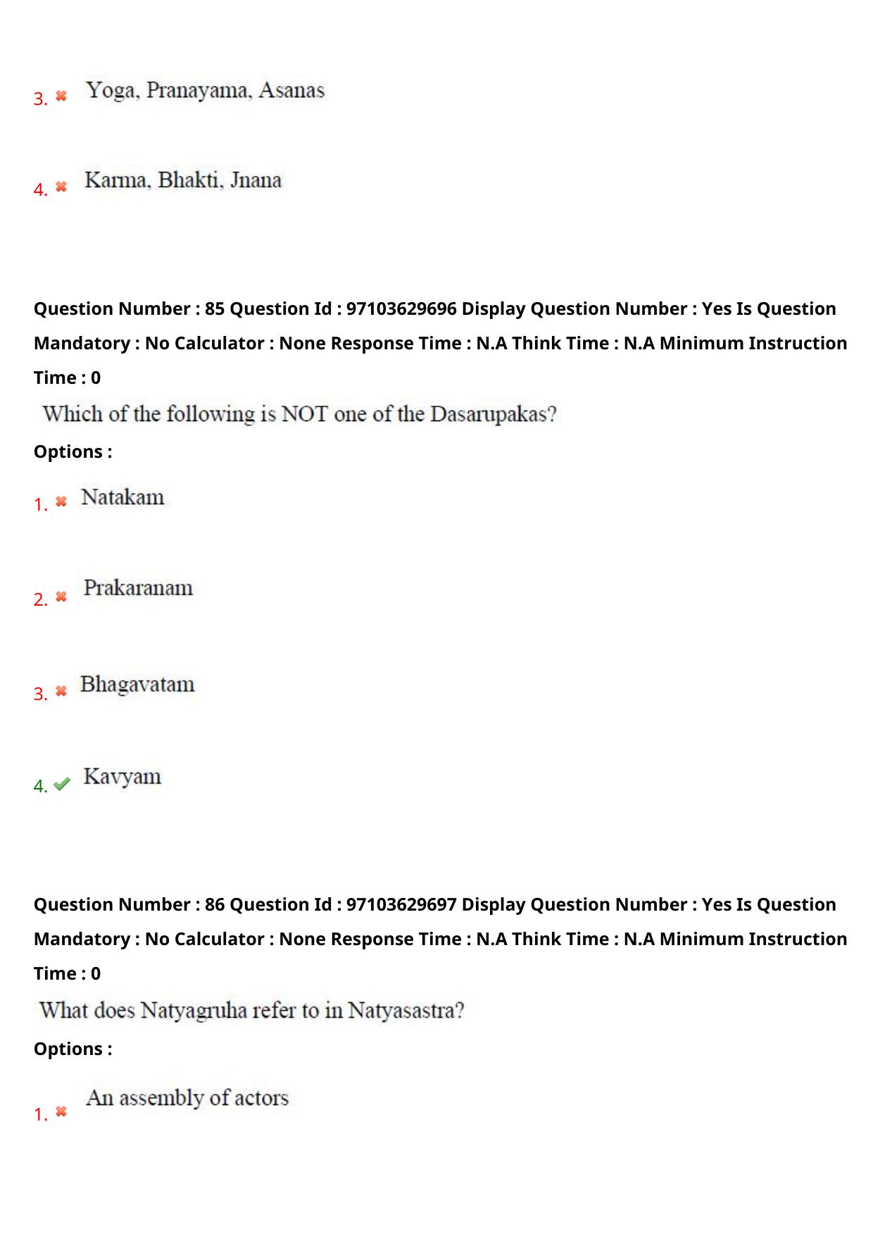 AP RCET 2024 Performing Arts Question Paper - Page 54