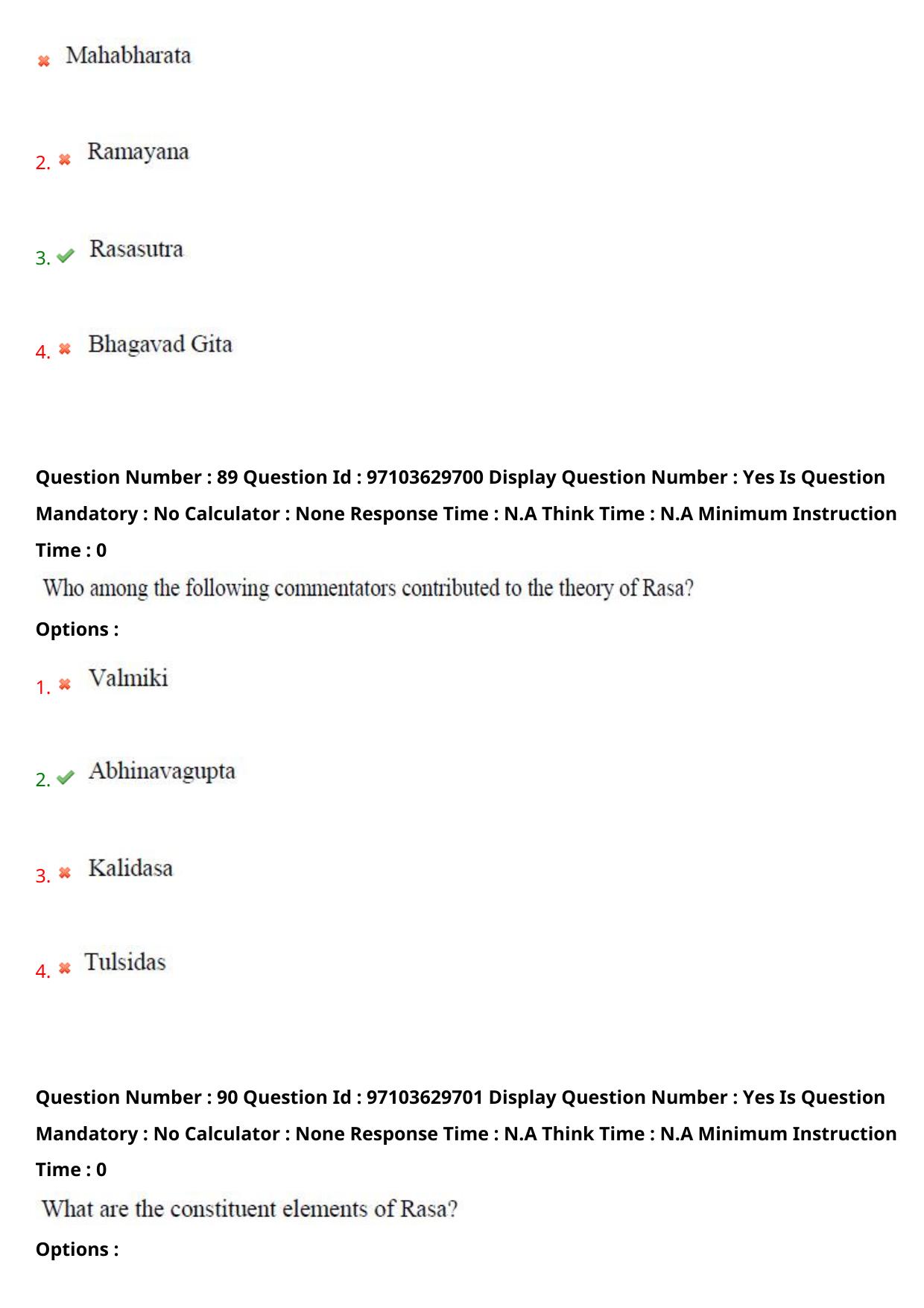 AP RCET 2024 Performing Arts Question Paper - Page 56