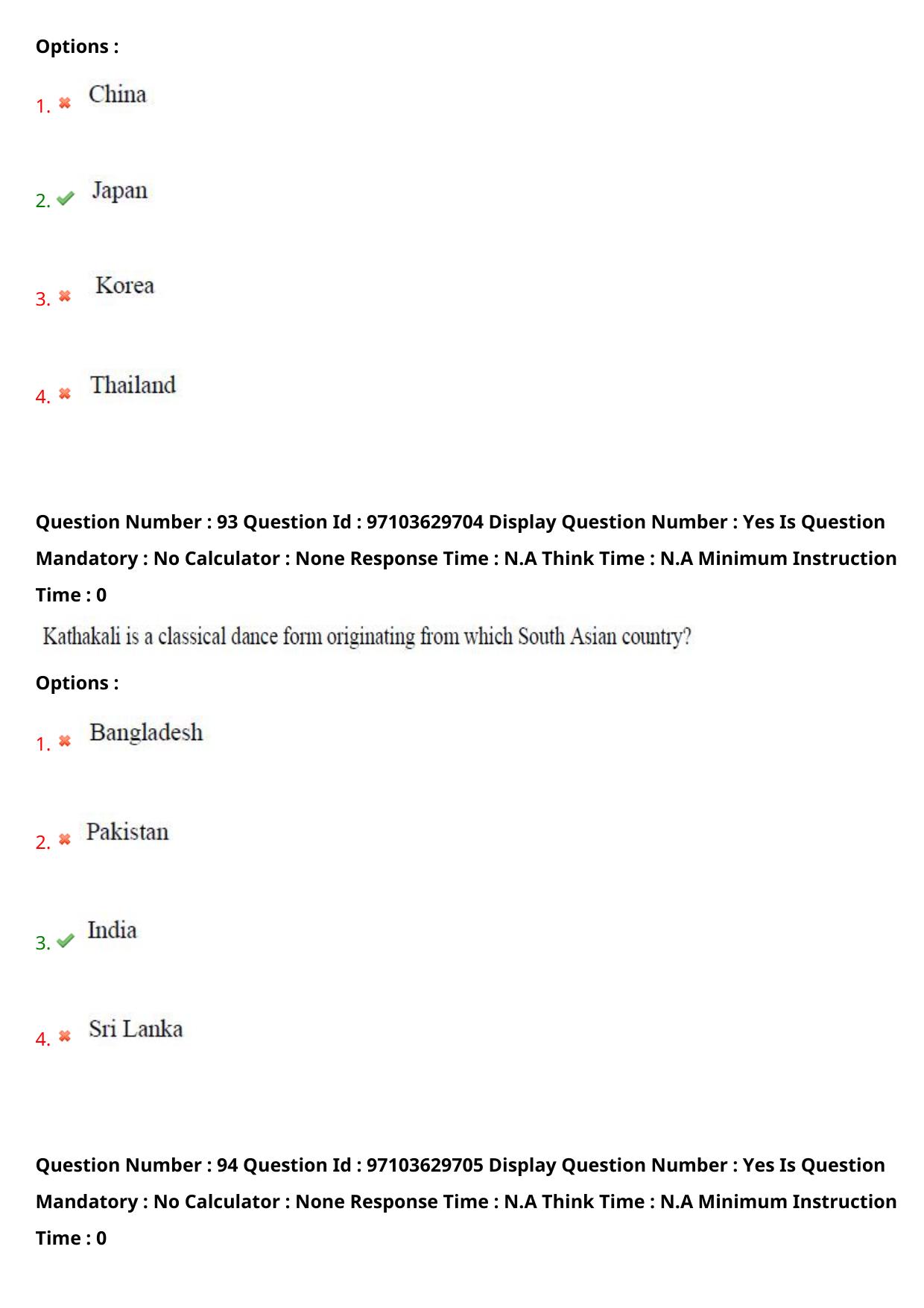 AP RCET 2024 Performing Arts Question Paper - Page 58