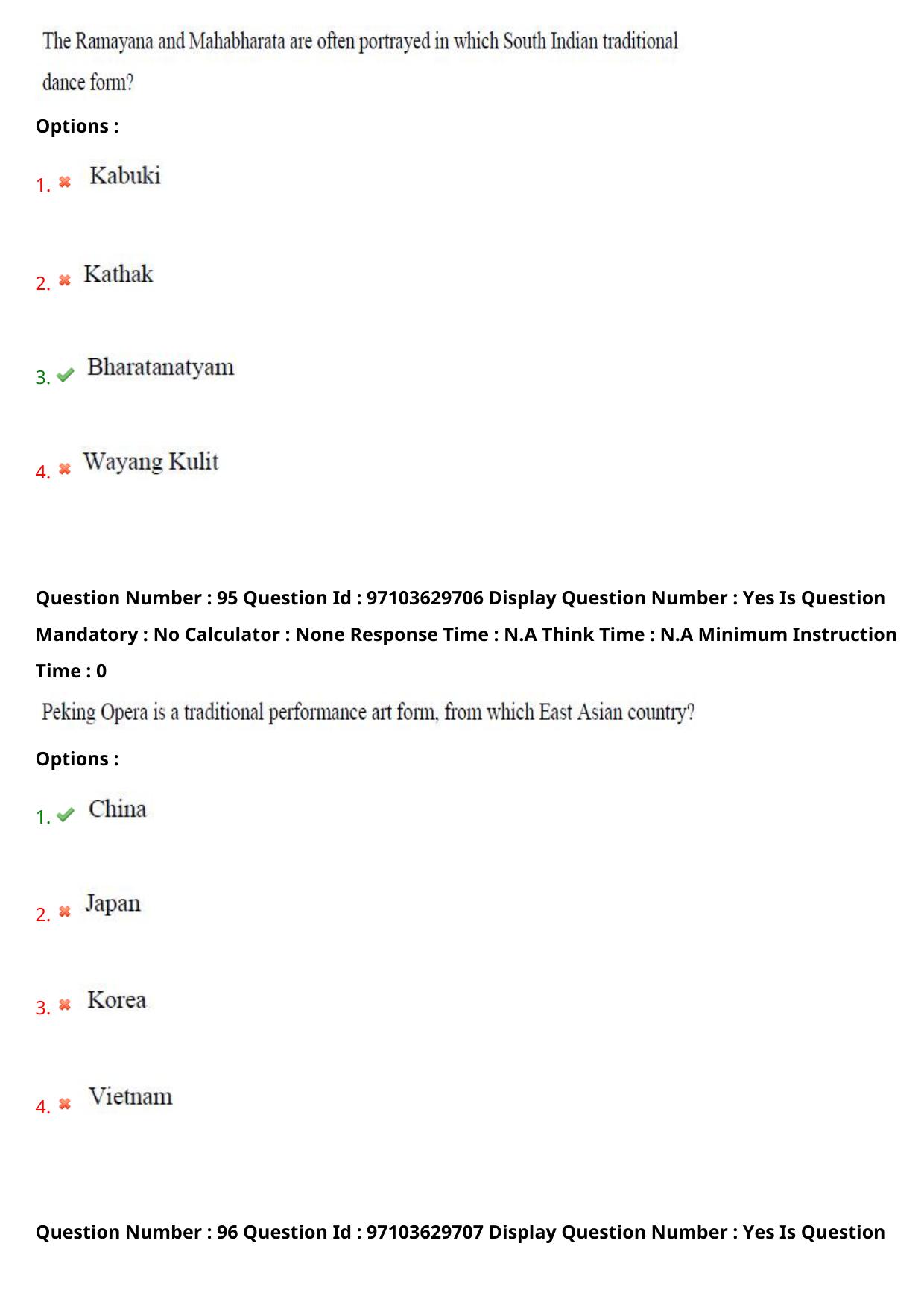 AP RCET 2024 Performing Arts Question Paper - Page 59