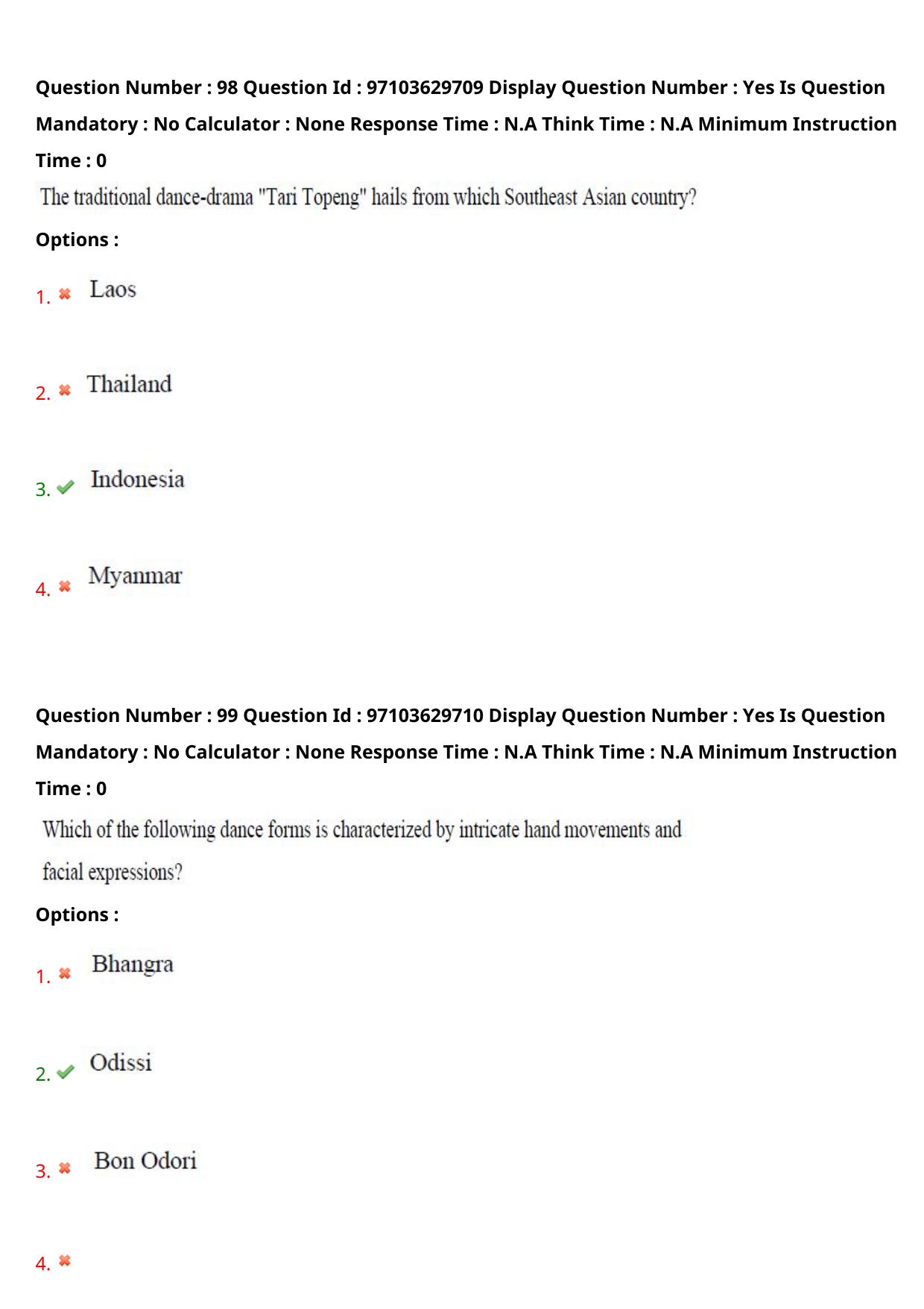 AP RCET 2024 Performing Arts Question Paper - Page 61