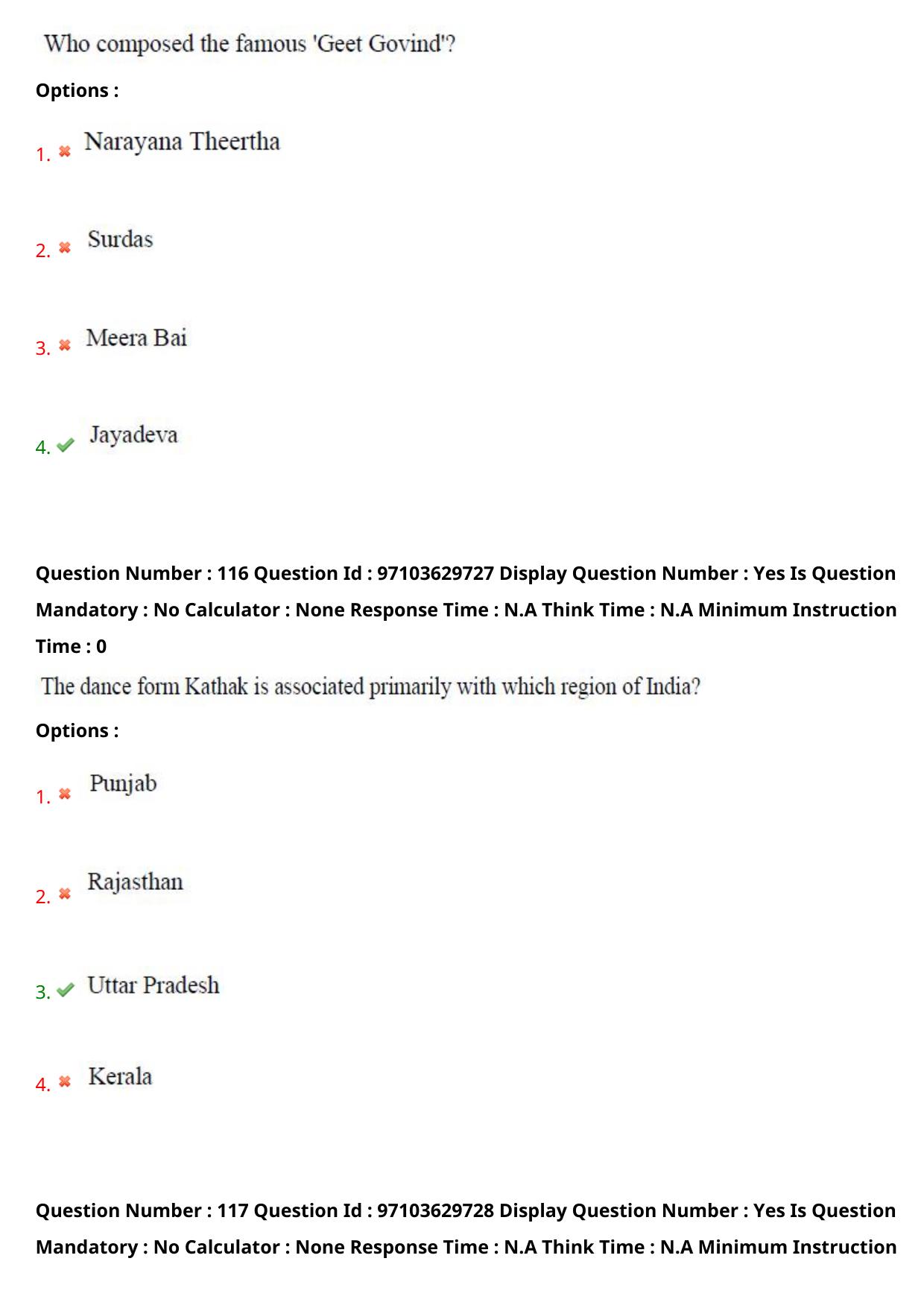 AP RCET 2024 Performing Arts Question Paper - Page 70