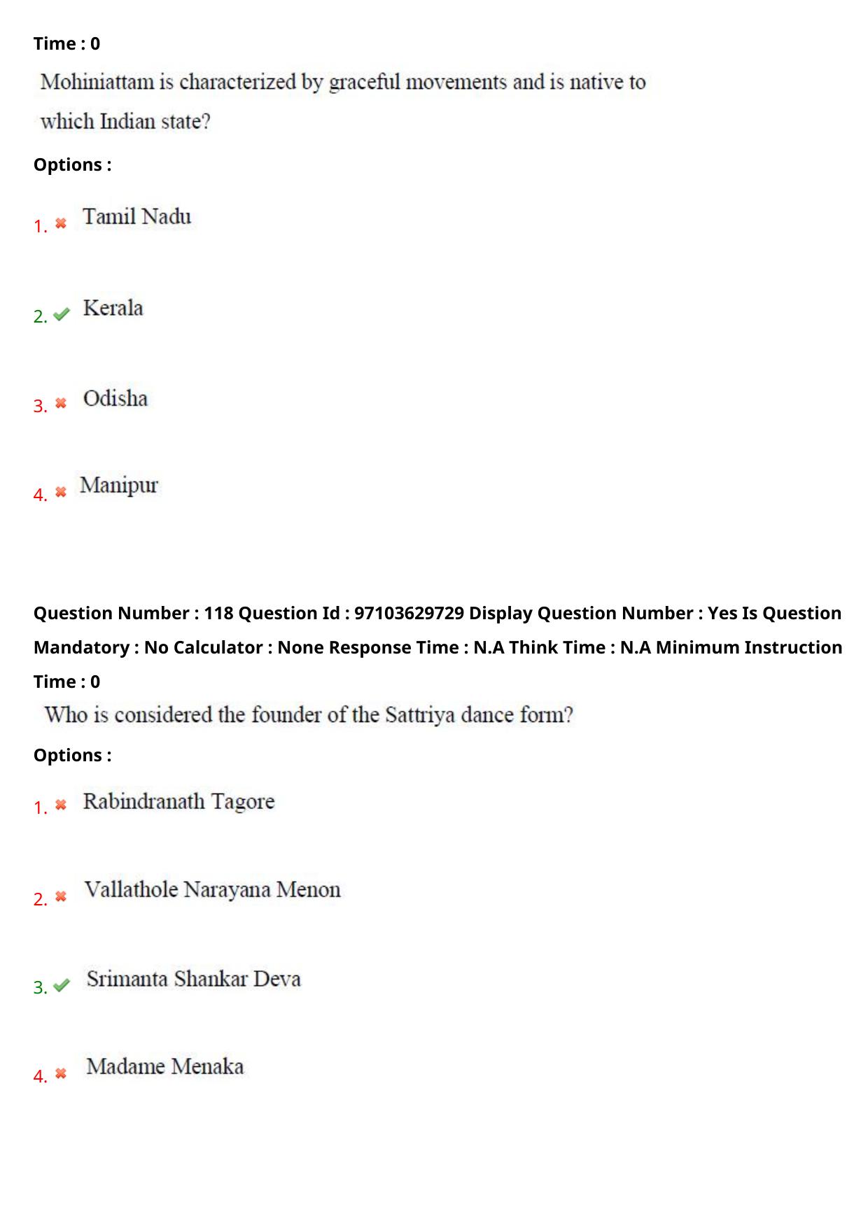 AP RCET 2024 Performing Arts Question Paper - Page 71
