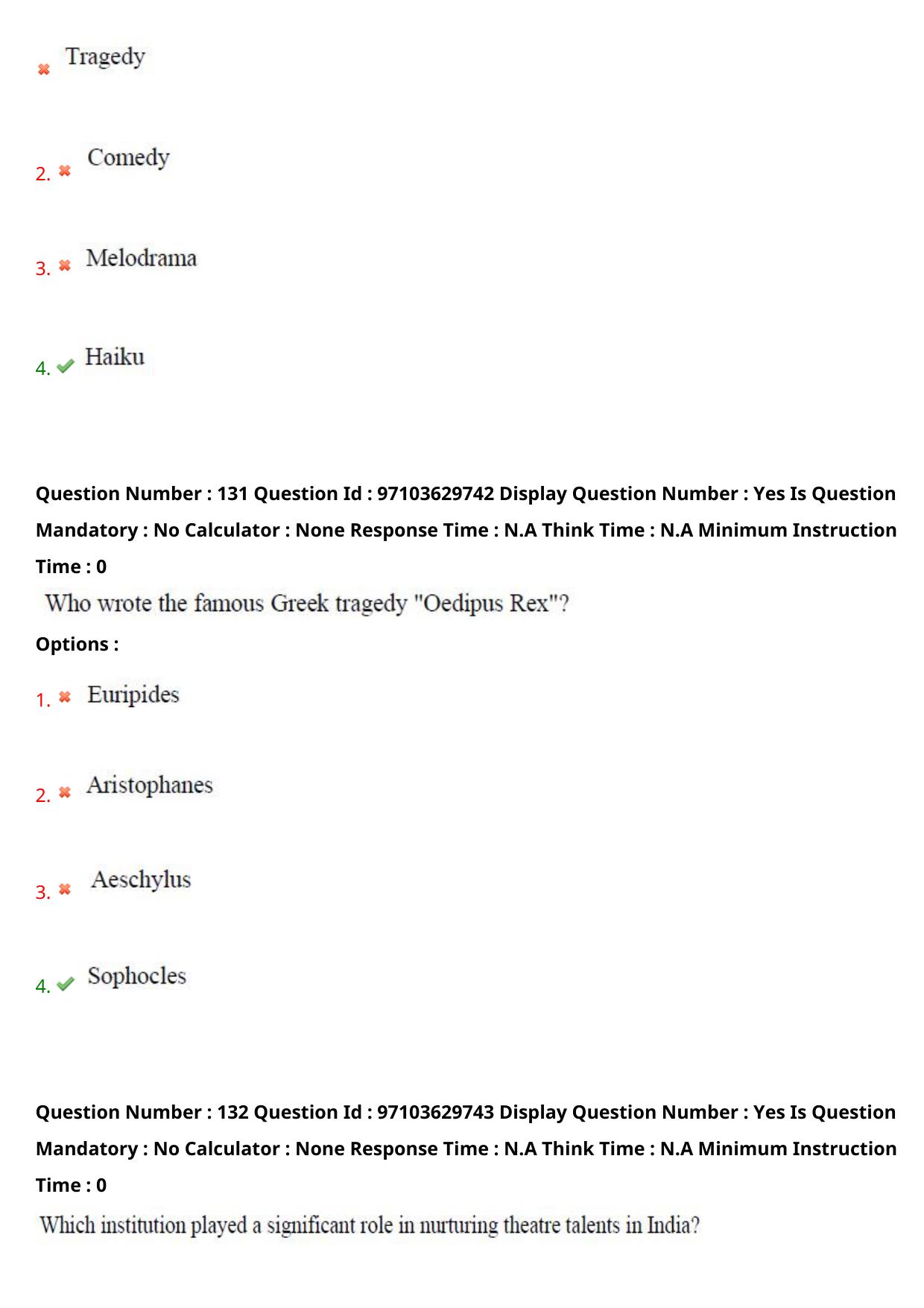 AP RCET 2024 Performing Arts Question Paper - Page 78