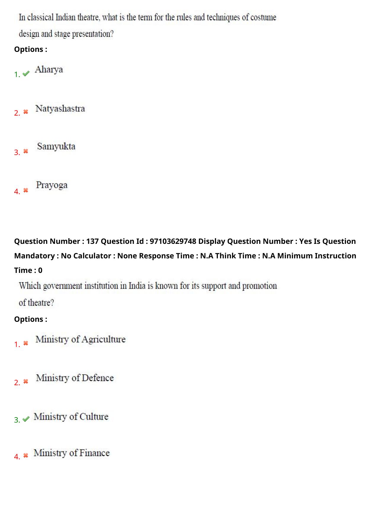 AP RCET 2024 Performing Arts Question Paper - Page 81