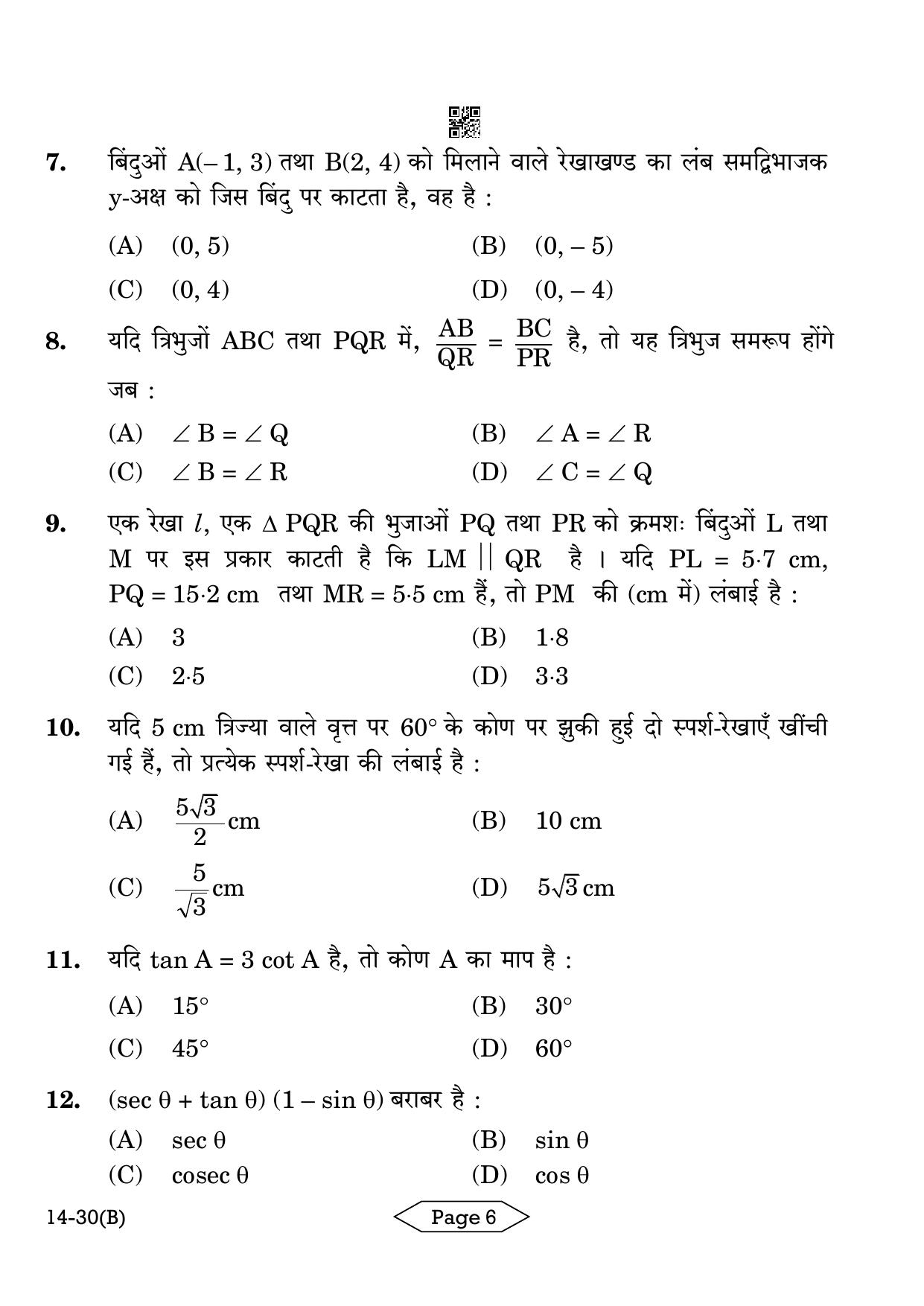 CBSE Class 10 Mathematics Standard 2024 Question Paper - Page 6