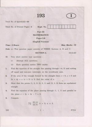 AP Inter 1st Year Mathematics-IB (EM) May-2018 (General) Question Paper