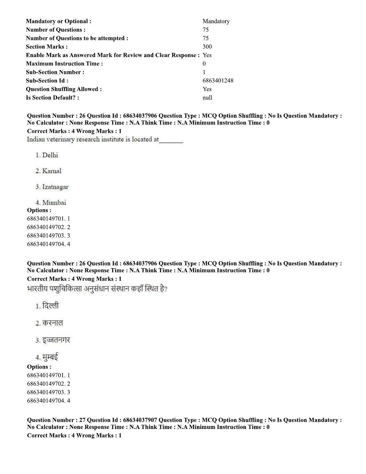 CUET PG 2023: SCQP30 – Animal Science(Poultry) (Hin) - Shift 2 (25-06-2023) Question Paper - Page 28