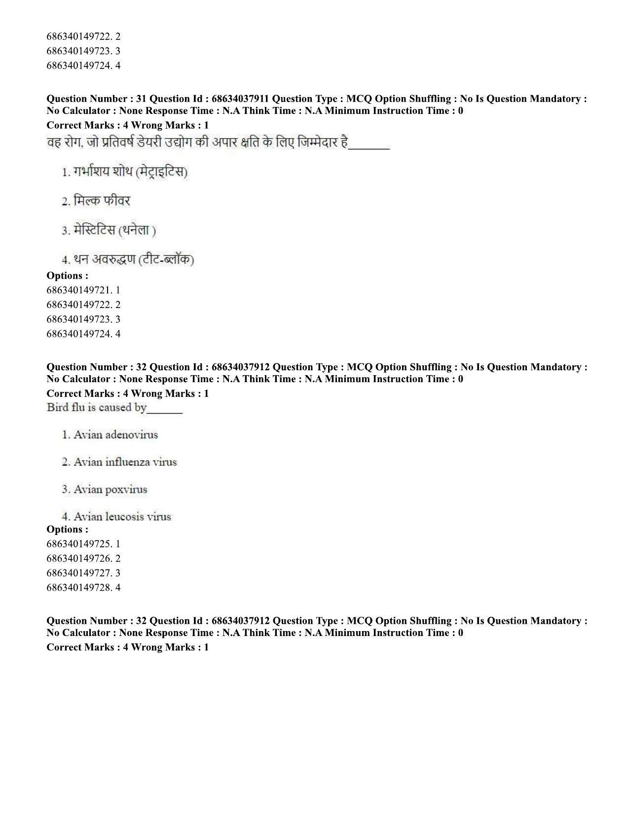 CUET PG 2023: SCQP30 – Animal Science(Poultry) (Hin) - Shift 2 (25-06-2023) Question Paper - Page 32
