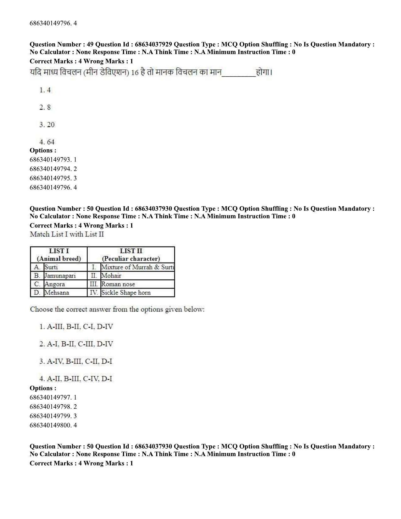 CUET PG 2023: SCQP30 – Animal Science(Poultry) (Hin) - Shift 2 (25-06-2023) Question Paper - Page 48