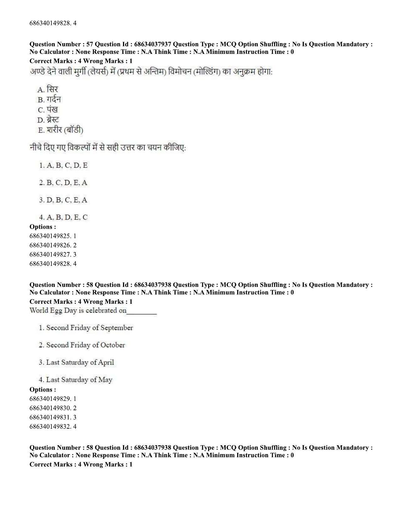 CUET PG 2023: SCQP30 – Animal Science(Poultry) (Hin) - Shift 2 (25-06-2023) Question Paper - Page 56
