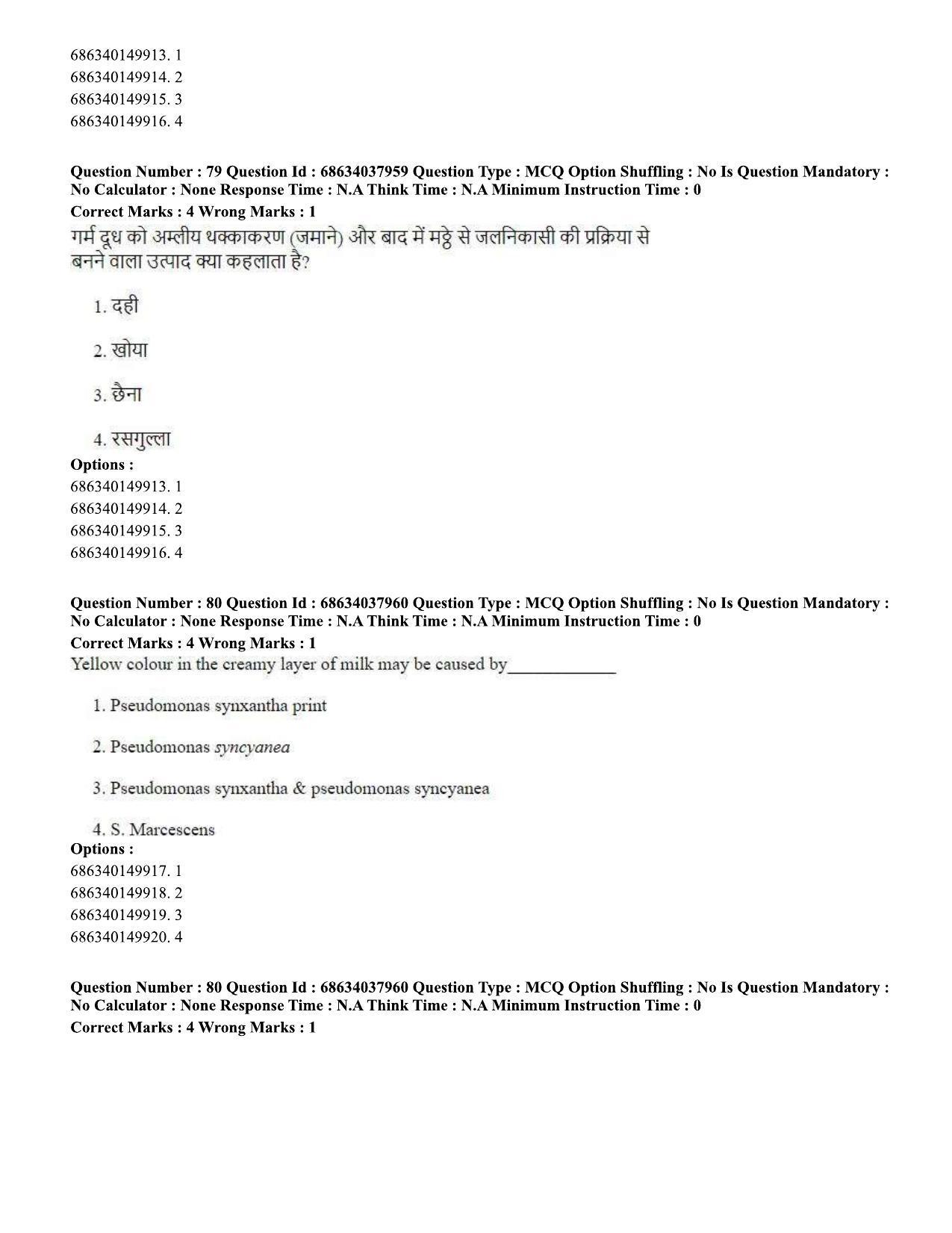 CUET PG 2023: SCQP30 – Animal Science(Poultry) (Hin) - Shift 2 (25-06-2023) Question Paper - Page 75