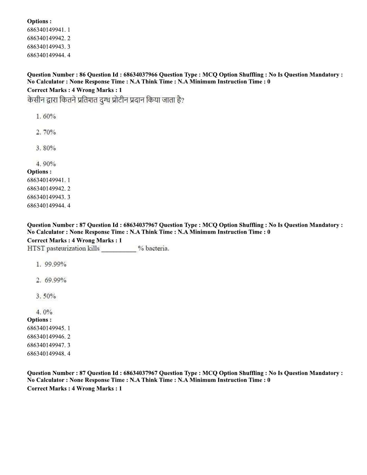 CUET PG 2023: SCQP30 – Animal Science(Poultry) (Hin) - Shift 2 (25-06-2023) Question Paper - Page 80