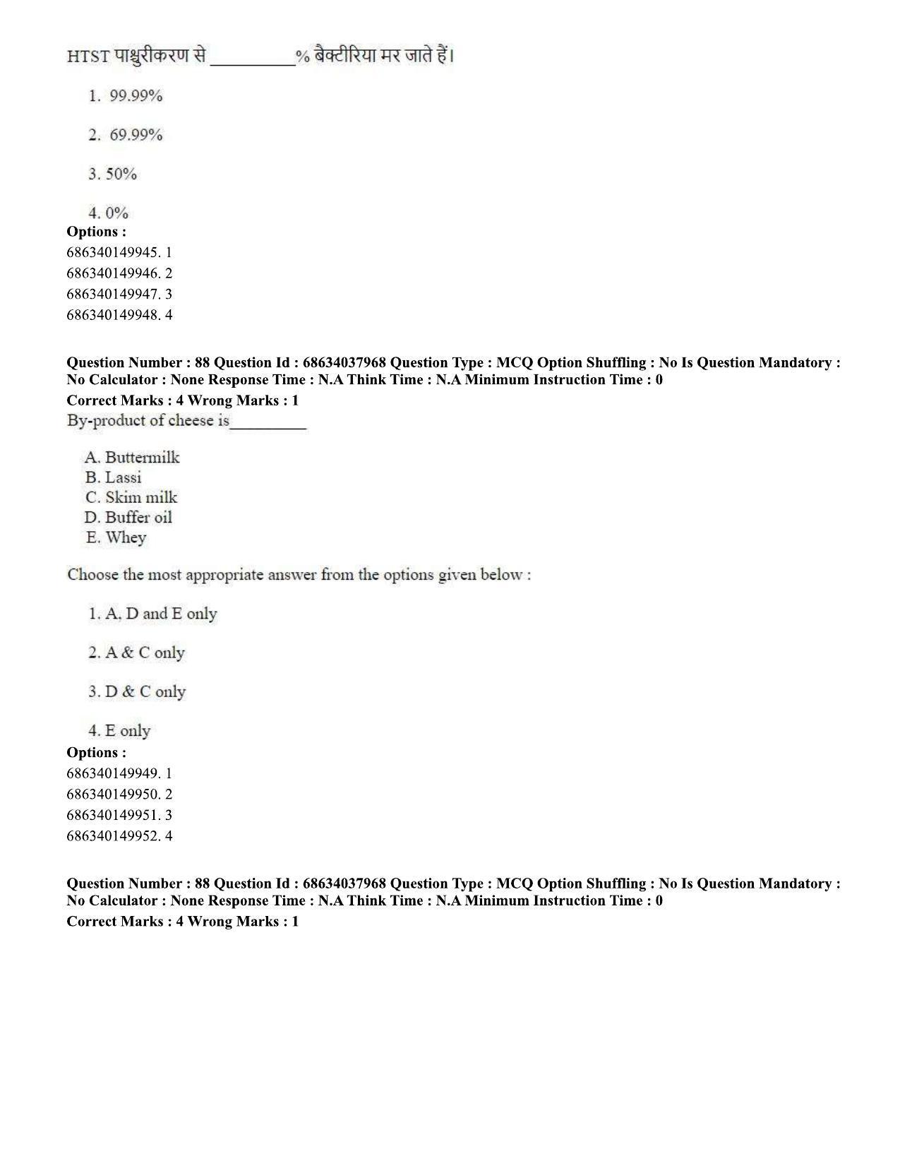 CUET PG 2023: SCQP30 – Animal Science(Poultry) (Hin) - Shift 2 (25-06-2023) Question Paper - Page 81