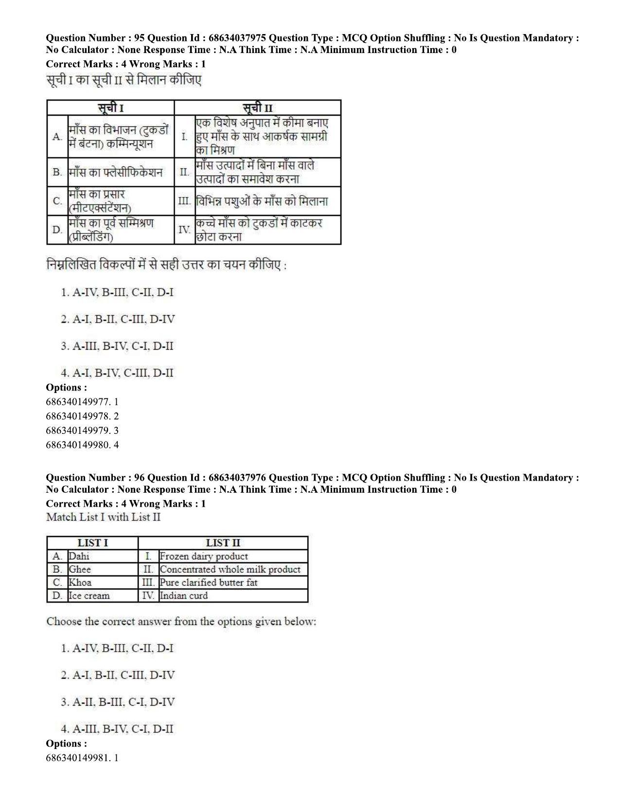 CUET PG 2023: SCQP30 – Animal Science(Poultry) (Hin) - Shift 2 (25-06-2023) Question Paper - Page 89
