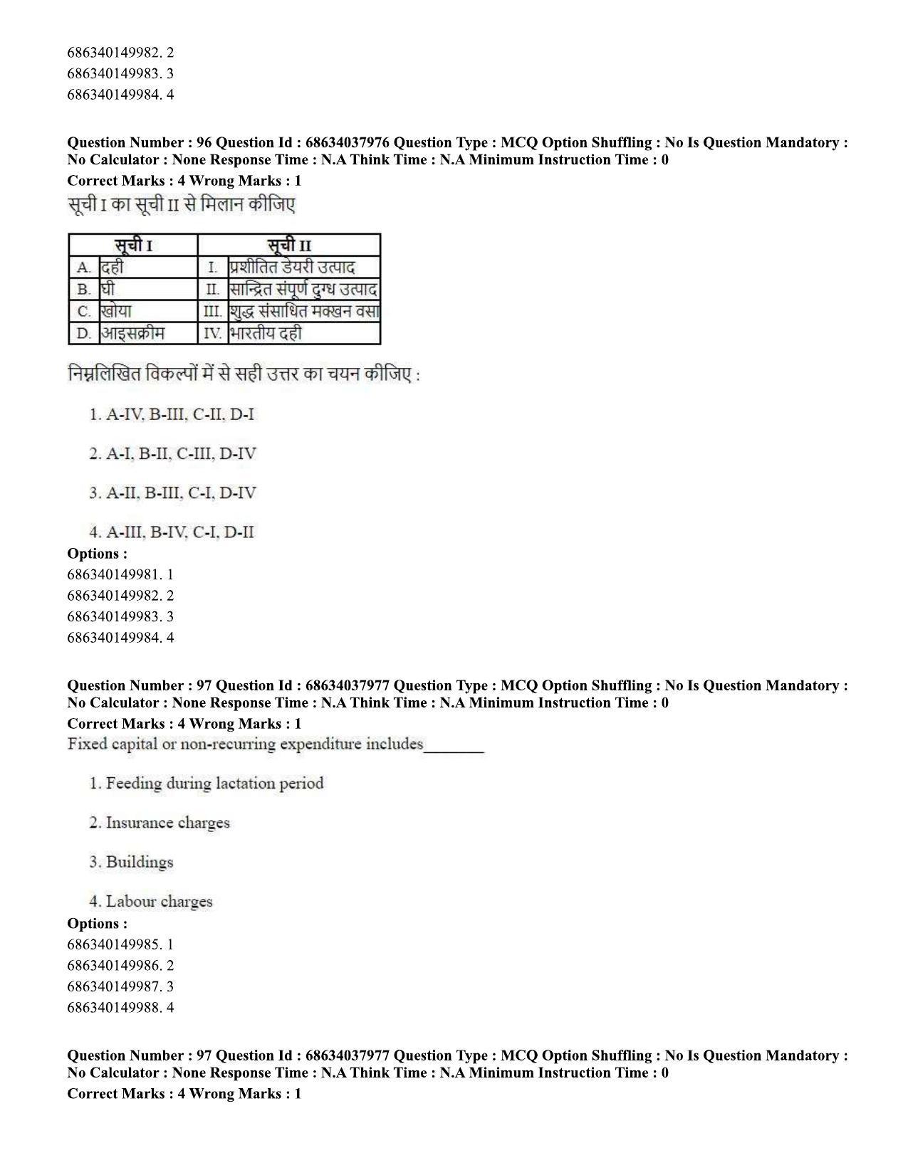 CUET PG 2023: SCQP30 – Animal Science(Poultry) (Hin) - Shift 2 (25-06-2023) Question Paper - Page 90