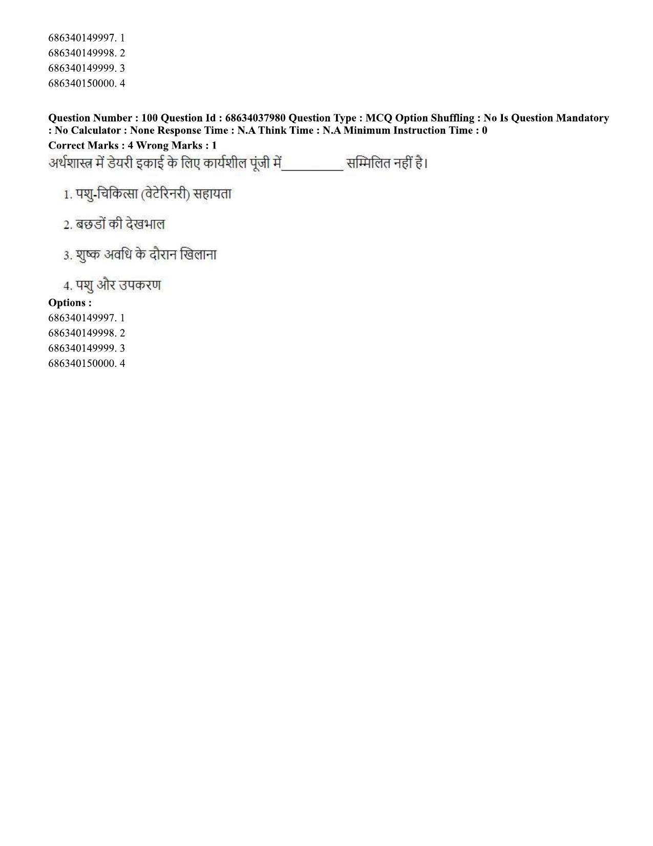CUET PG 2023: SCQP30 – Animal Science(Poultry) (Hin) - Shift 2 (25-06-2023) Question Paper - Page 93