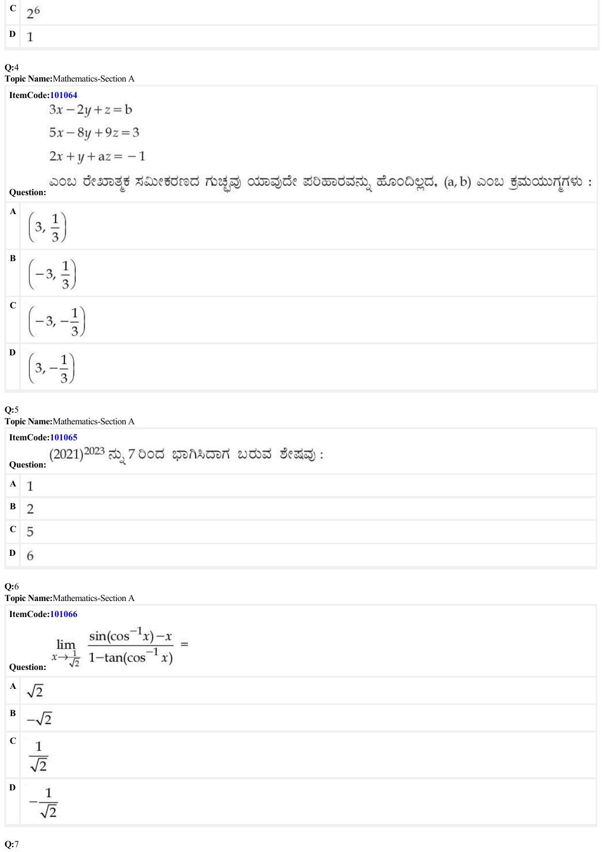 JEE Mains 2022: BTech Kannada (Shift 1) 26-06-2022 Question Paper - Page 2