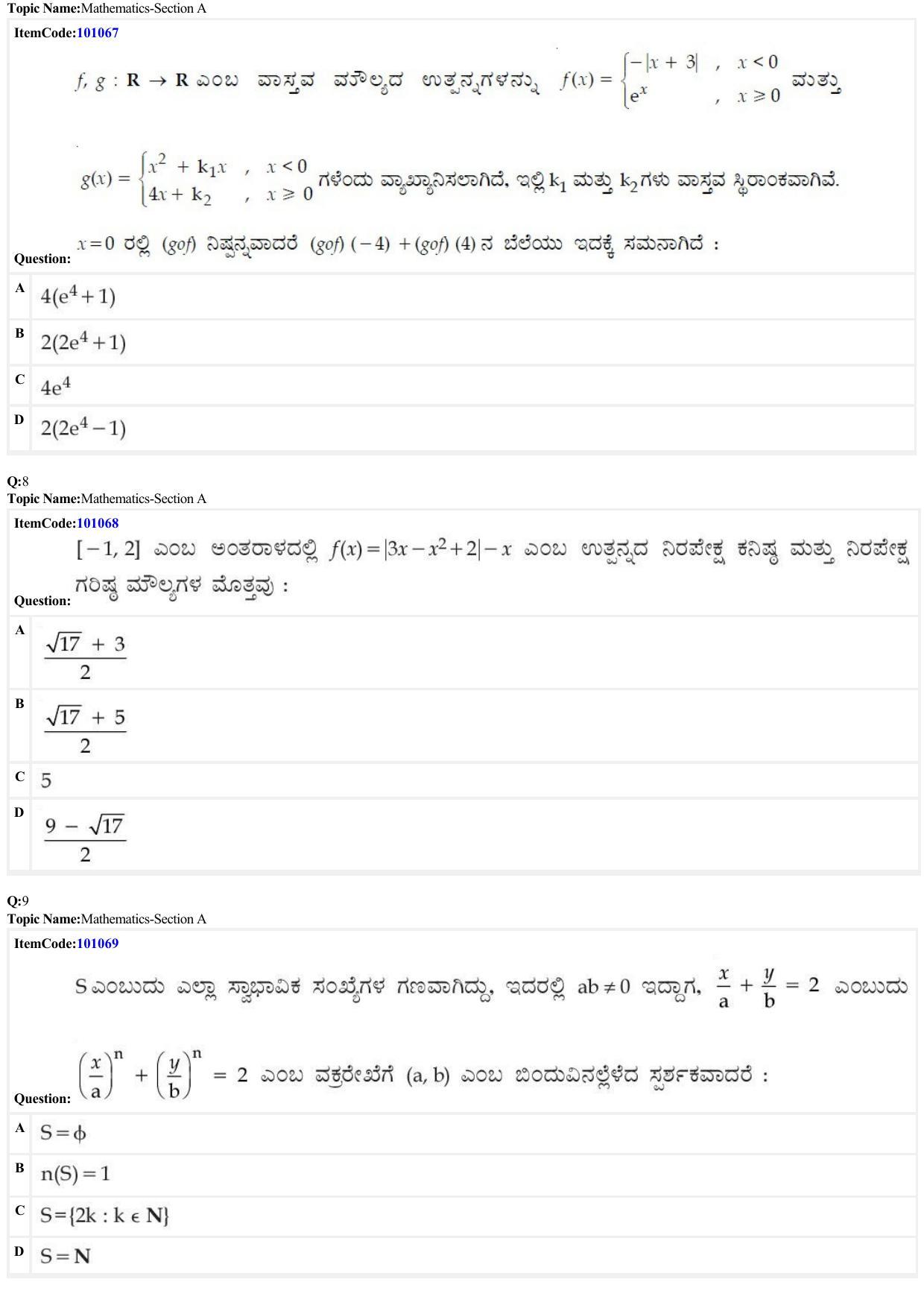 JEE Mains 2022: BTech Kannada (Shift 1) 26-06-2022 Question Paper - Page 3