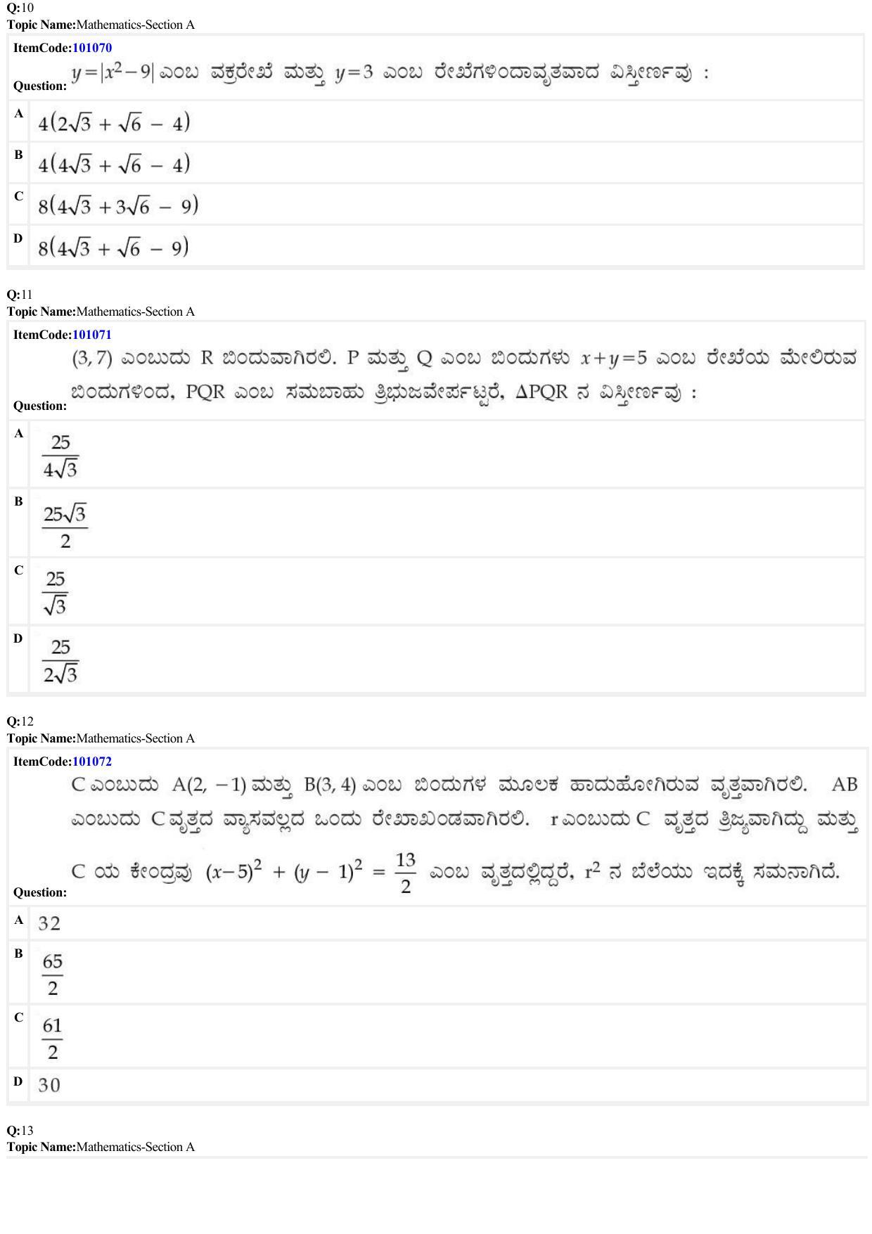 JEE Mains 2022: BTech Kannada (Shift 1) 26-06-2022 Question Paper - Page 4