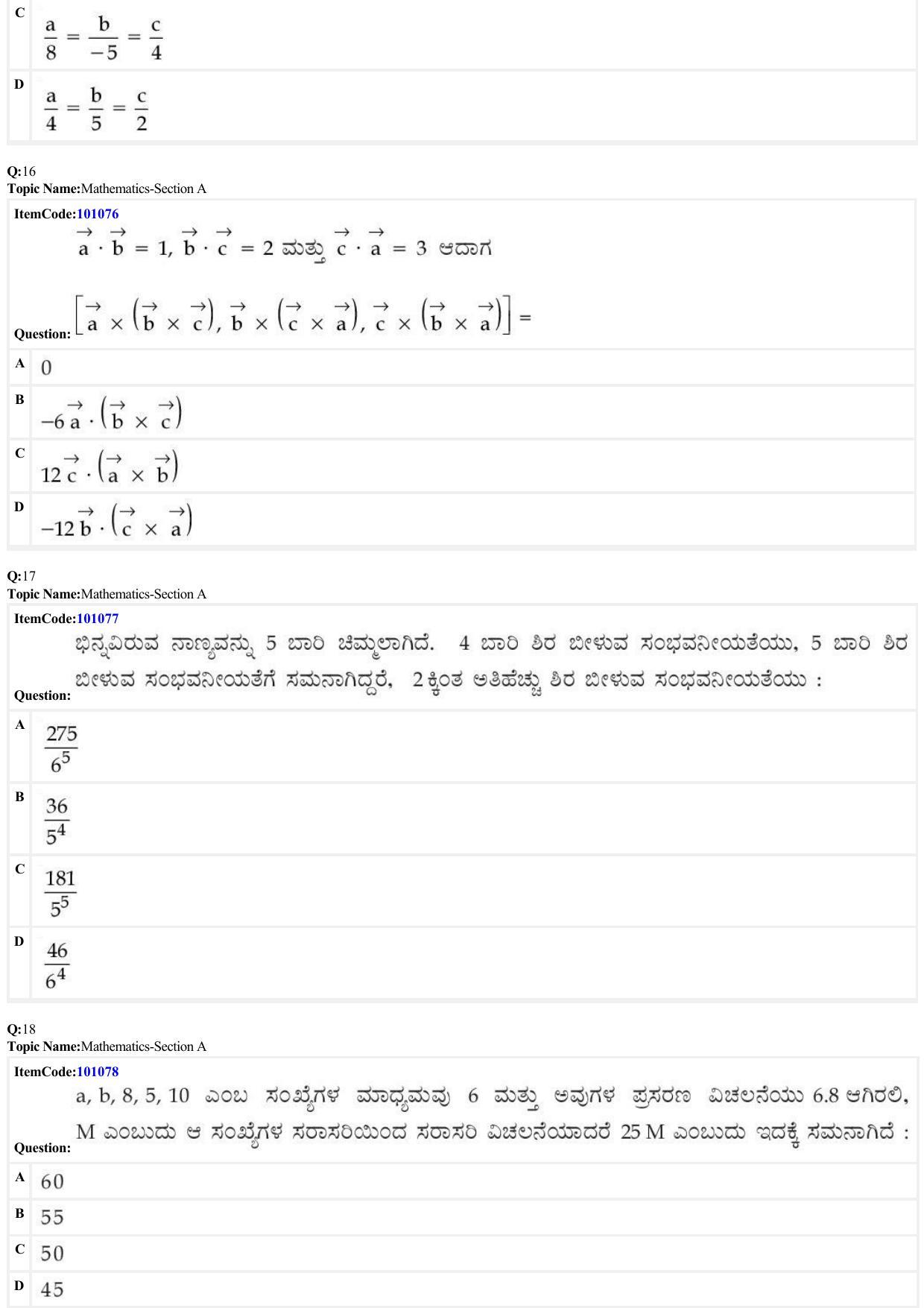 JEE Mains 2022: BTech Kannada (Shift 1) 26-06-2022 Question Paper - Page 6