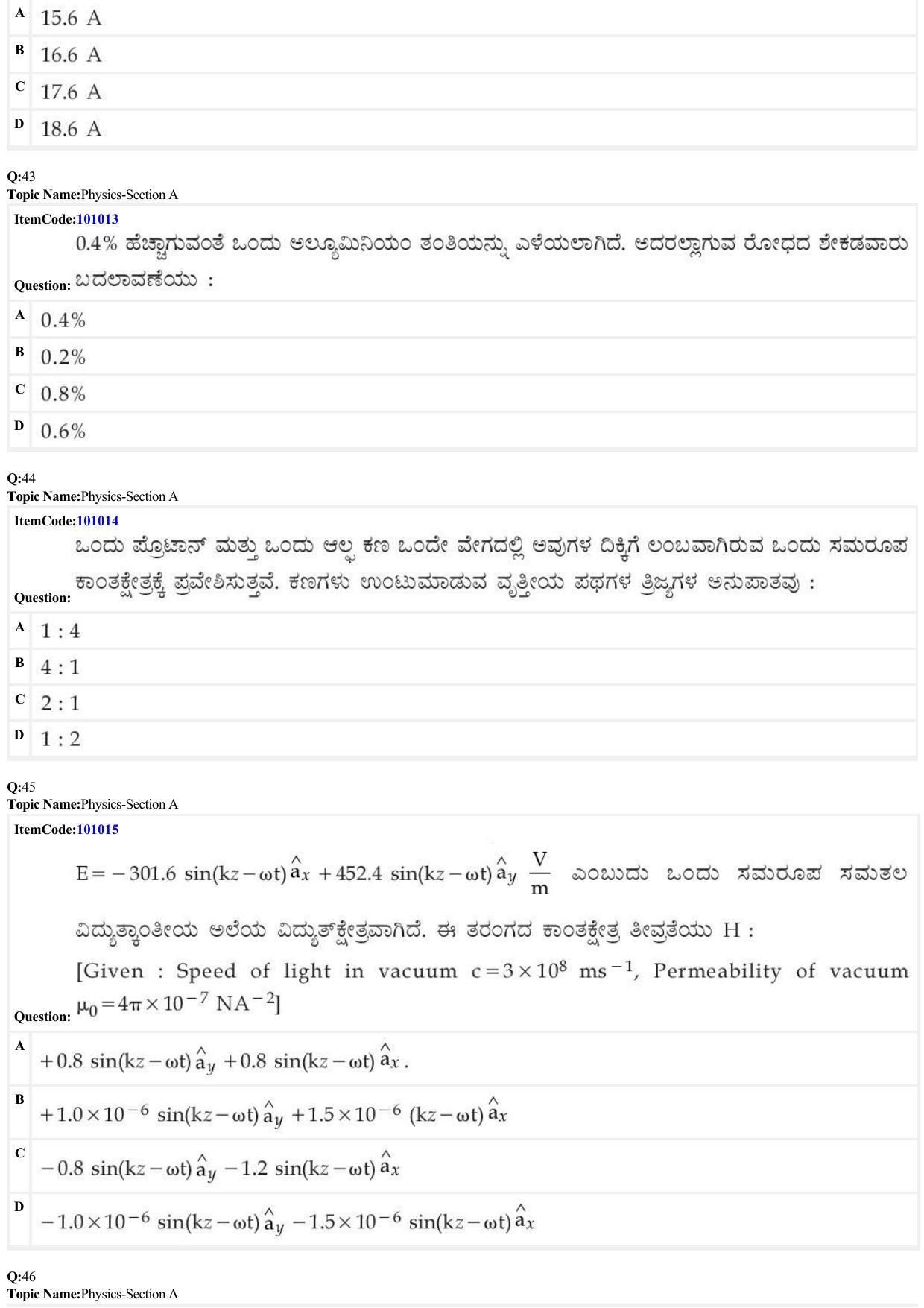 JEE Mains 2022: BTech Kannada (Shift 1) 26-06-2022 Question Paper - Page 14