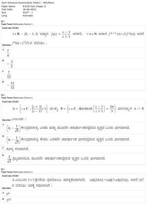 JEE Mains 2022: BTech Kannada (Shift 1) 26-06-2022 Question Paper
