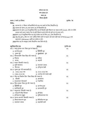 UP Board Class 10 Hindi Model Papers 2025